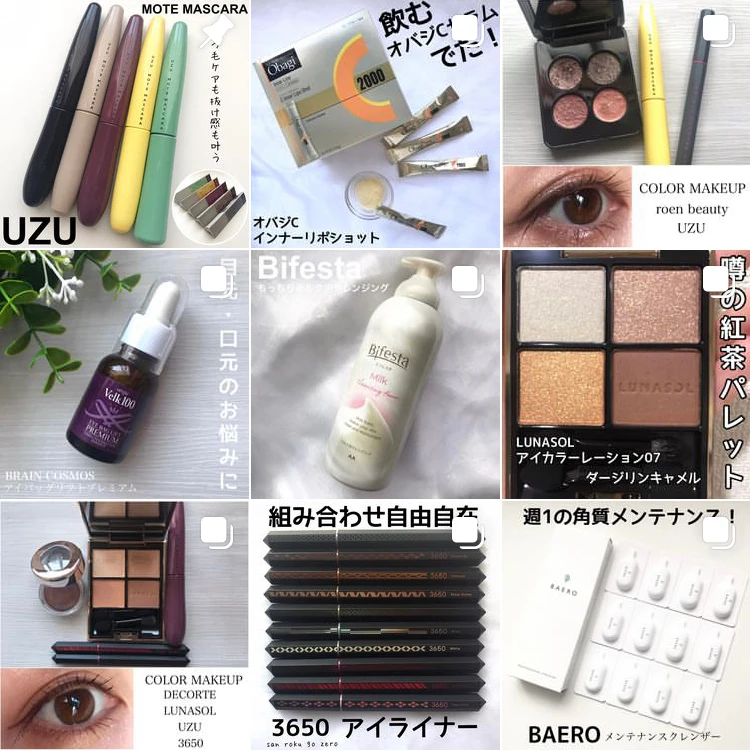 ゆかぴインスタグラム