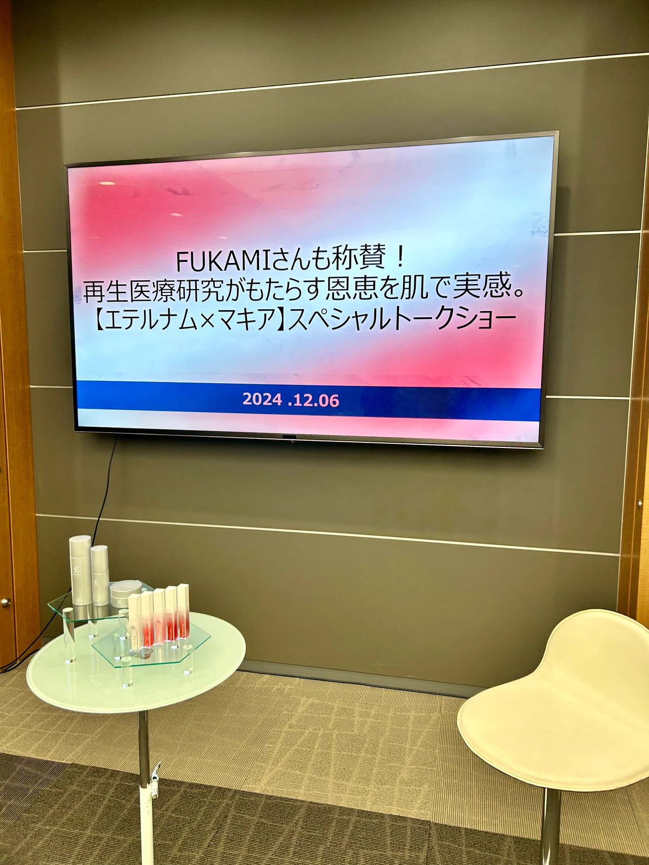 【エテルナム×マキア】スペシャルトークショー