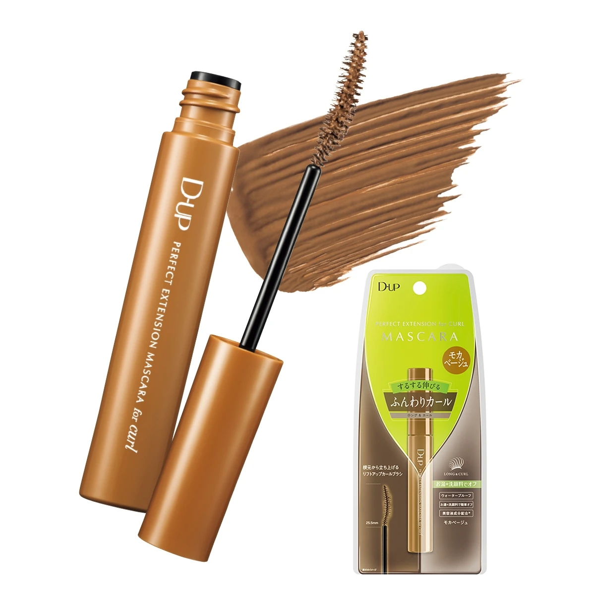 誰にでも似合うマスカラ&アイライナーのNewベーシックカラー！ ディーアップの最新ブラウンベージュで洒落見え印象_3