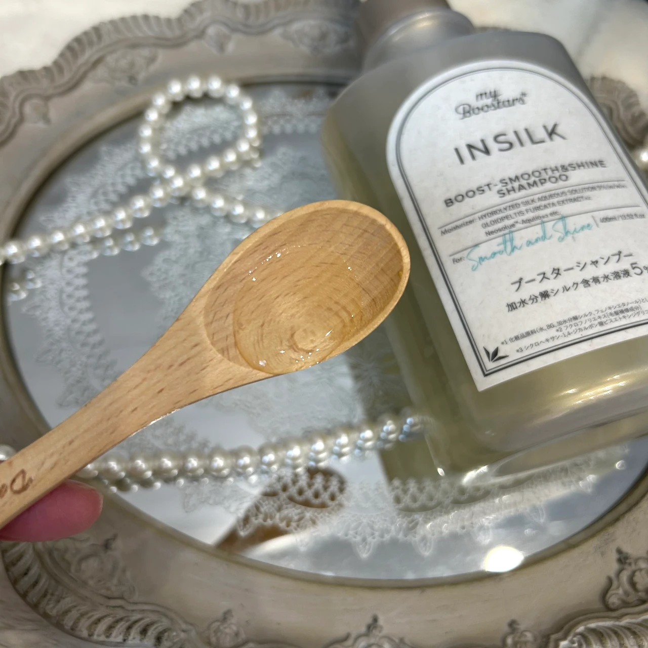 マイブースターズ インシルク ブースターシャンプー