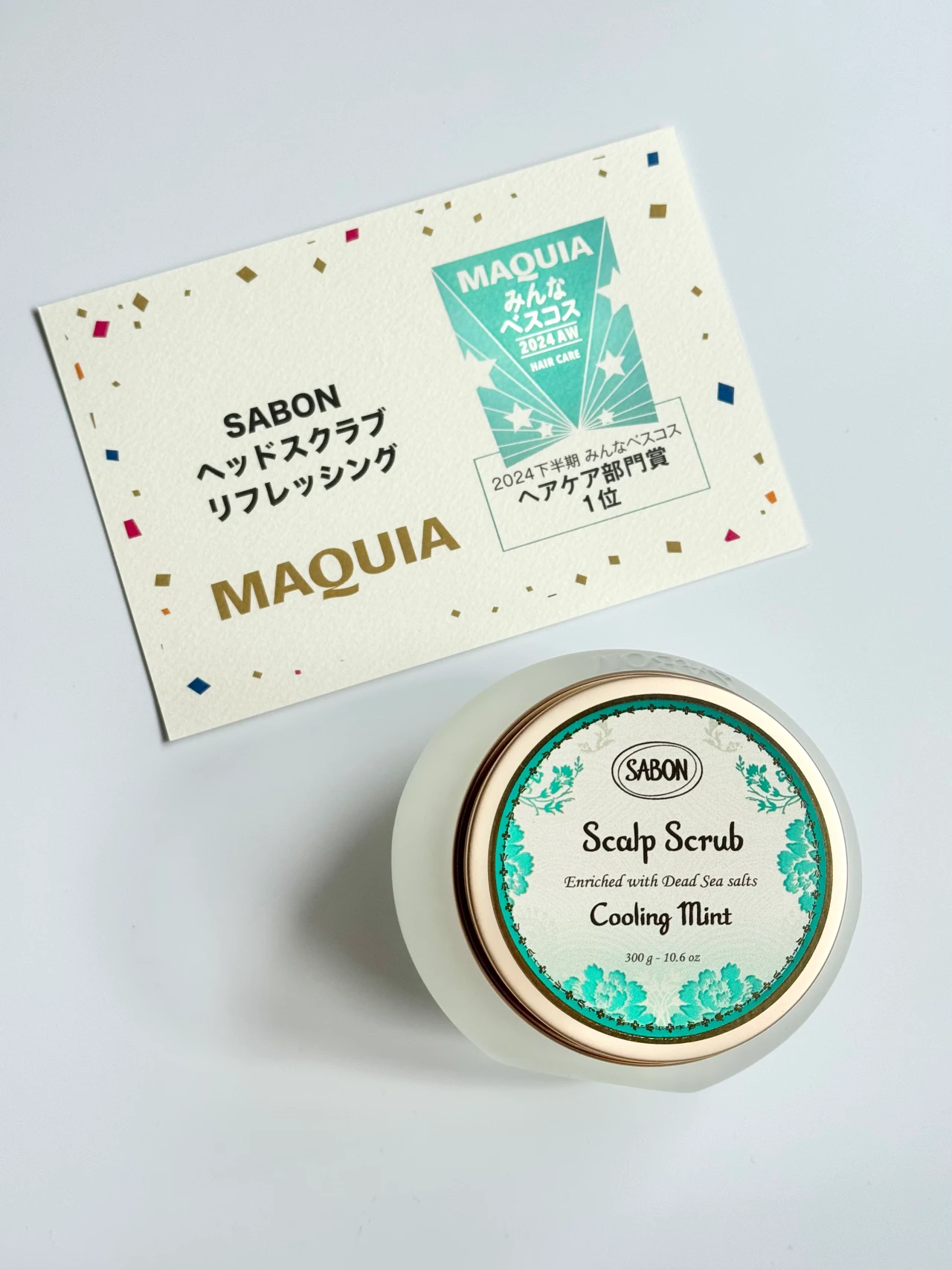 SABON サボン　ヘッドスクラブ　ベスコス　ベストコスメ　ヘアケア　ツヤ髪