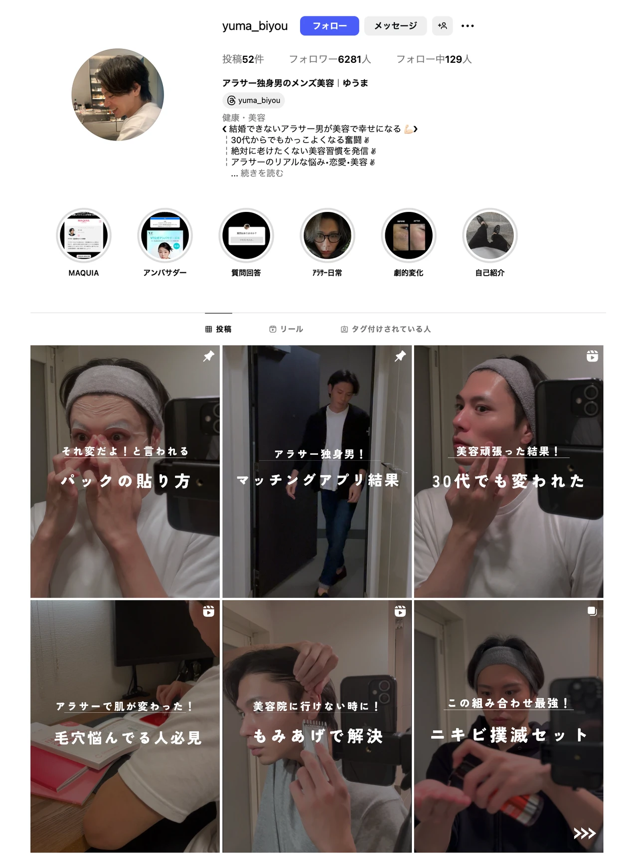 【肌が喜ぶオイルで徹底！落とすケア】これでクレンジング迷子を卒業。_3