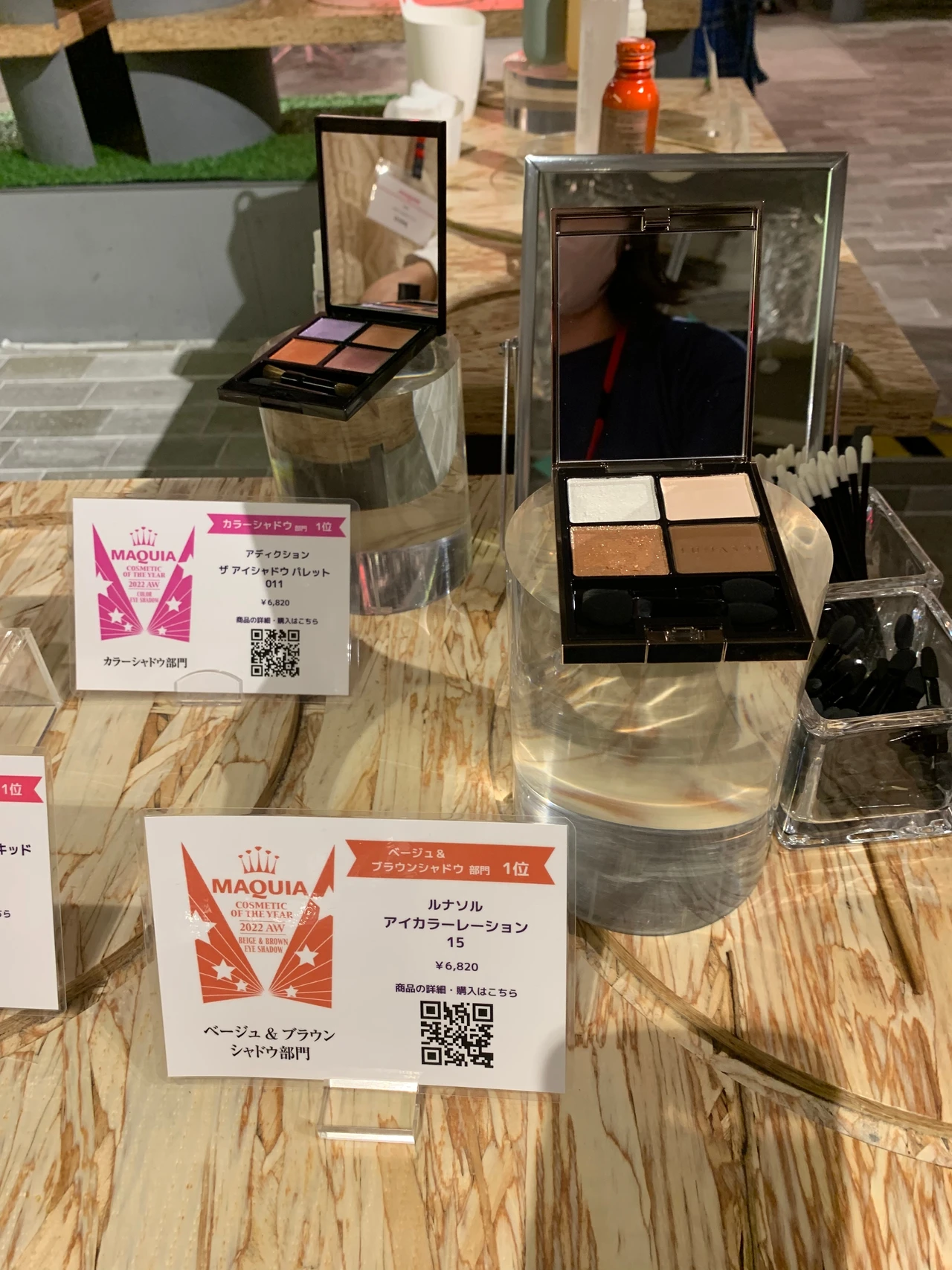 MAQUIAベストコスメ体感NIGHT★でチェックしたコスメ!_7