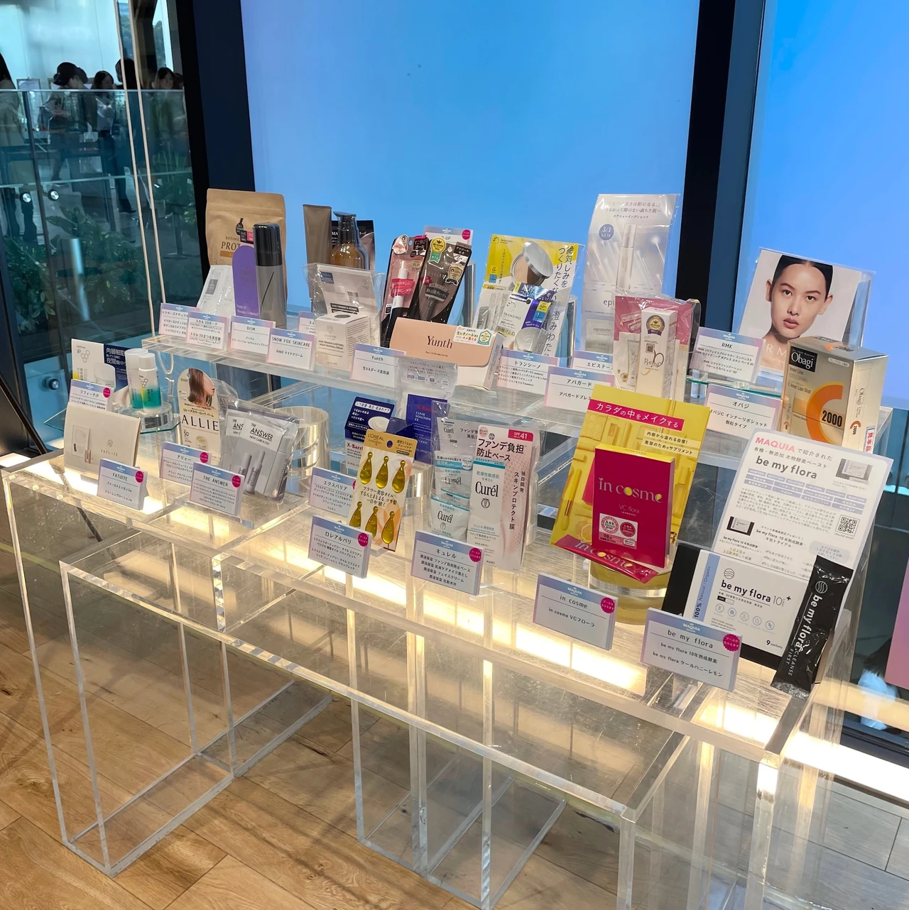 マキアサロン お土産