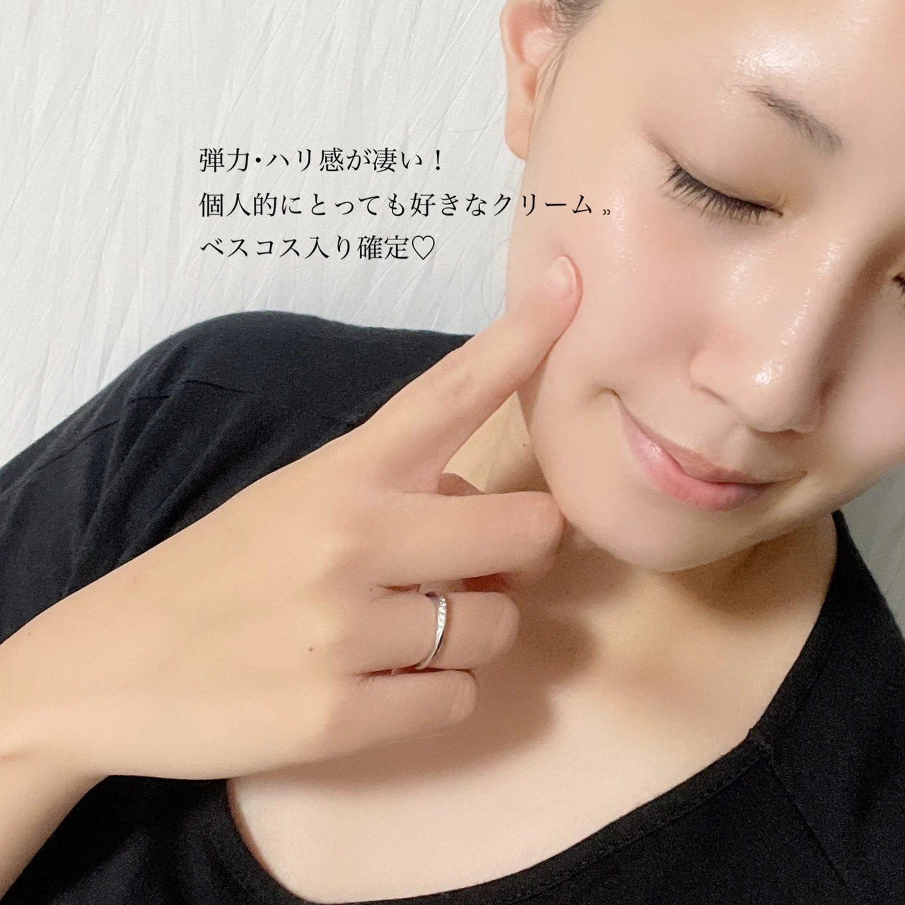 【オバジX ダーマアドバンスドリフト】うるおって、ハリ・弾力のある肌へ導く!ベスコス入り?こっくりリッチなゆるみ補正クリーム♡_5