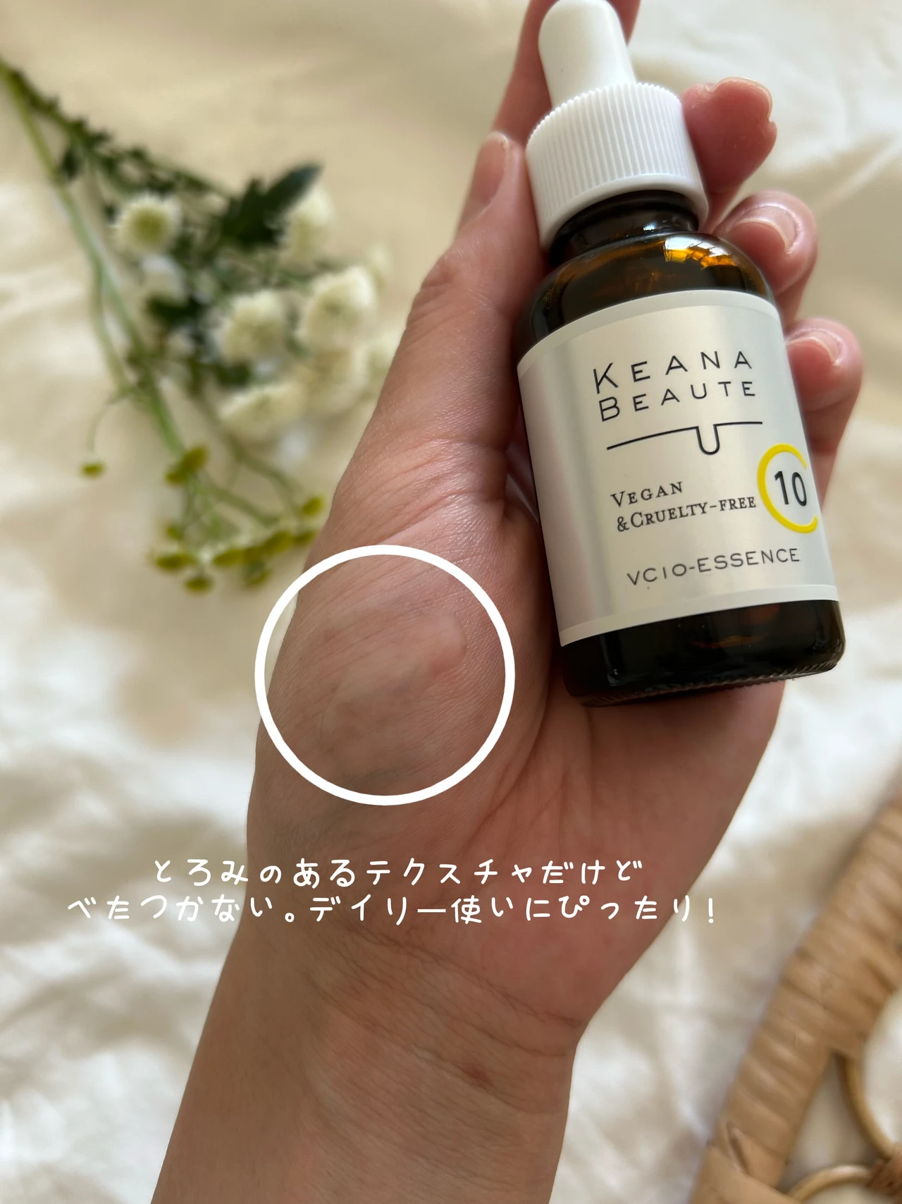 お肌がくすみやすいこの季節🍂
毛穴ケアはもちろん、透明肌に導くケアナボーテVC10濃美容液🍋_2