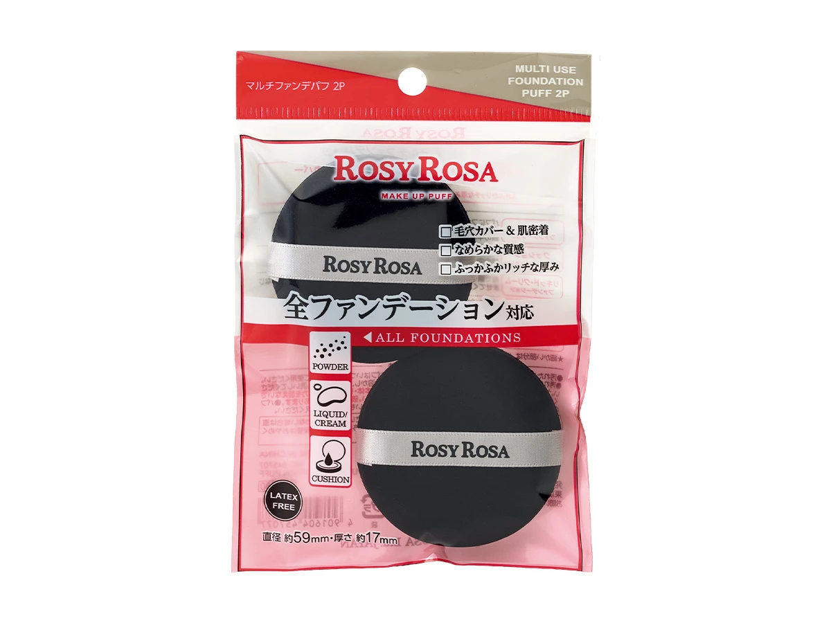 ロージーローザ  マルチファンデパフ 2P　ベースメイク　メイク直し