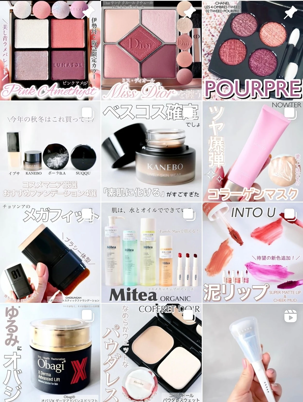 整った角層を再現する!ディセンシアの『角層クリーム®︎』が画期的過ぎる☆スペシャルウェビナーに参加しました♪_6