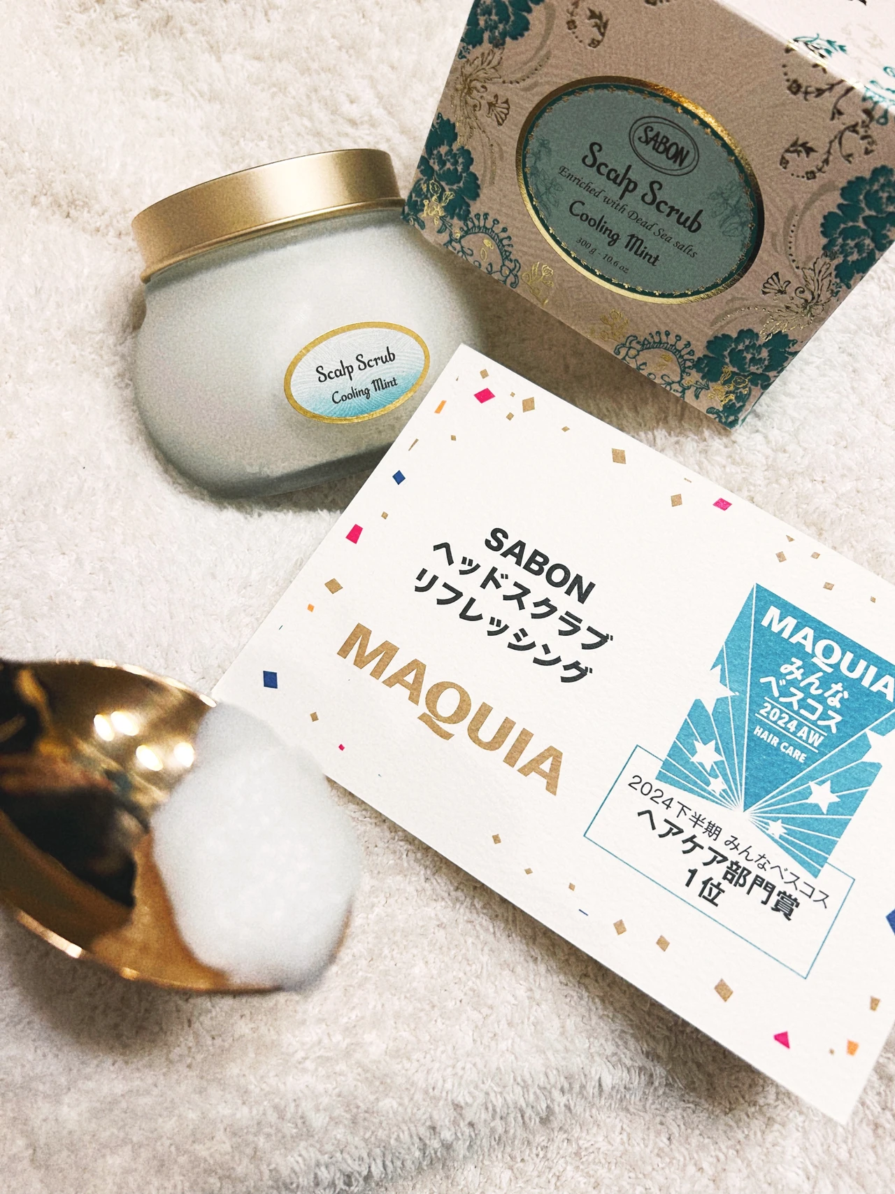 さっぱり頭皮がホームケアで【SABON（サボン）ヘッドスクラブ リフレッシング】_1