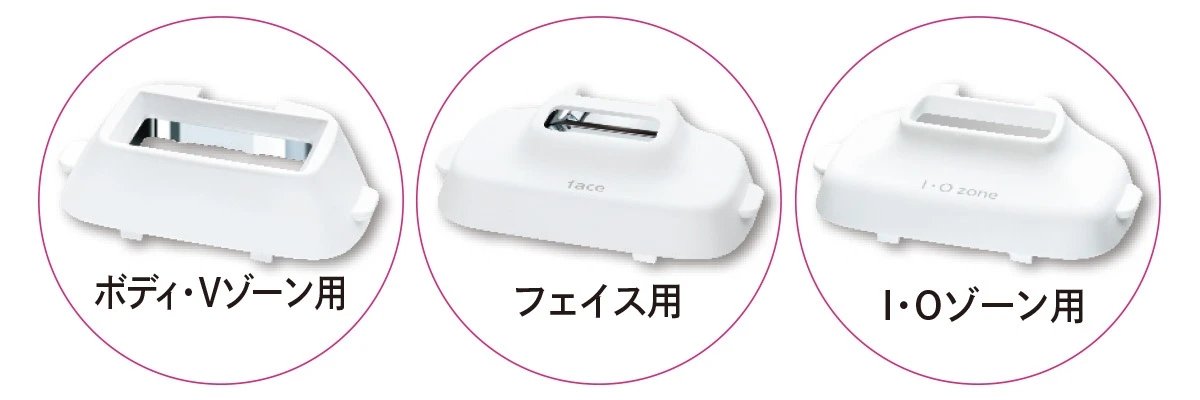 光美容器 光エステ ≪ボディ&フェイス用≫ ES-WP98 アタッチメント