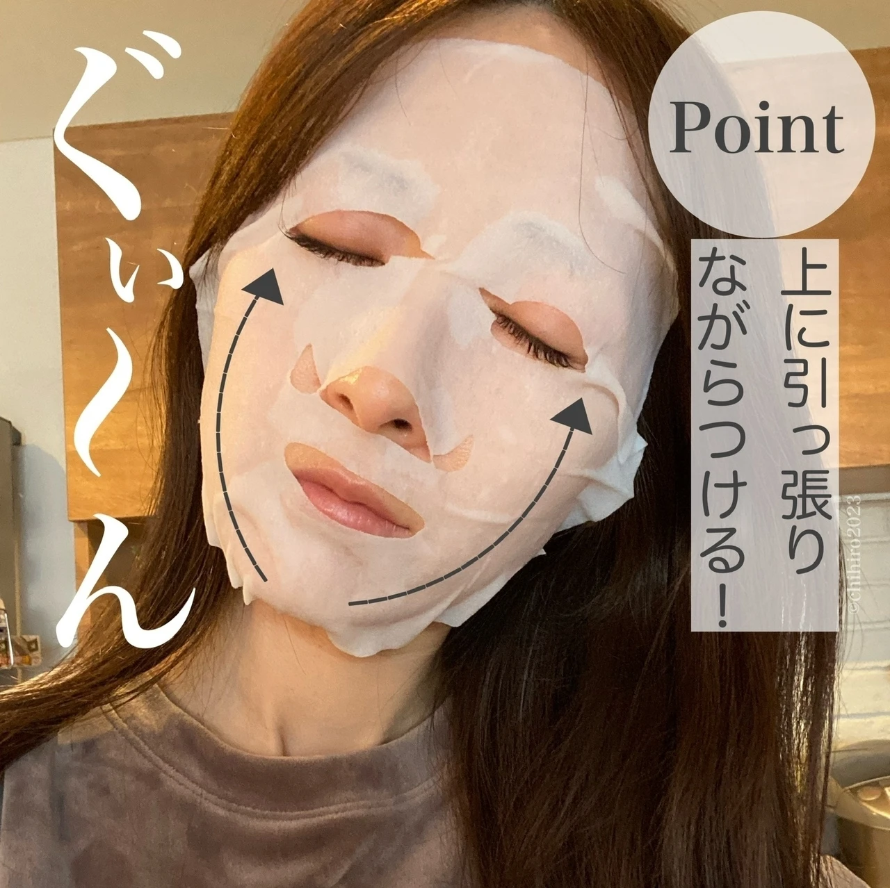 毎日使ってOK！　化粧水がわりにつかえる【ルルルン ハイドラ V マスク】で毎日ご機嫌うるおい肌！_5