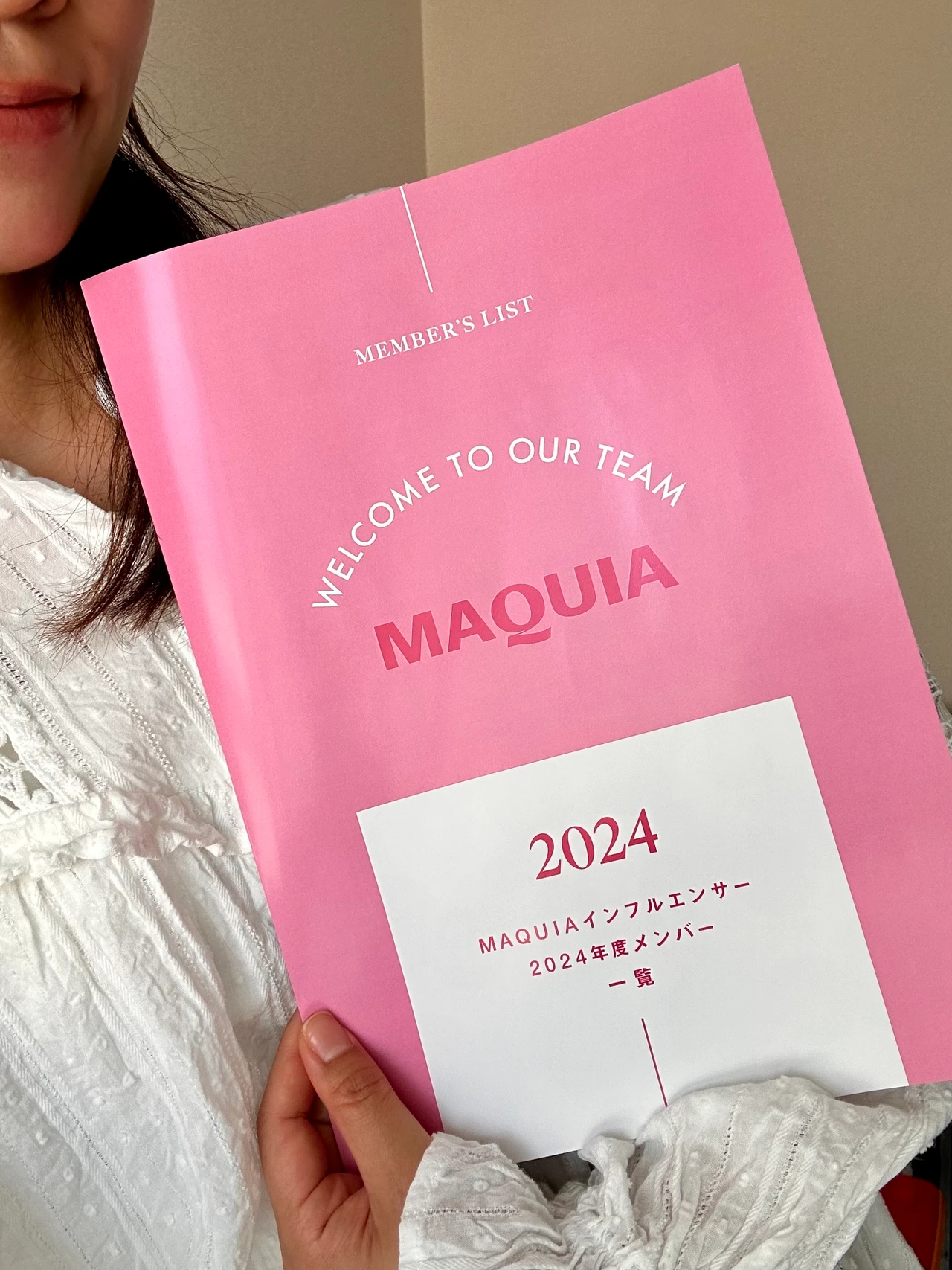 2児の母の美容時間。今年もMAQUIAインフルエンサーよろしくお願いいたします_2