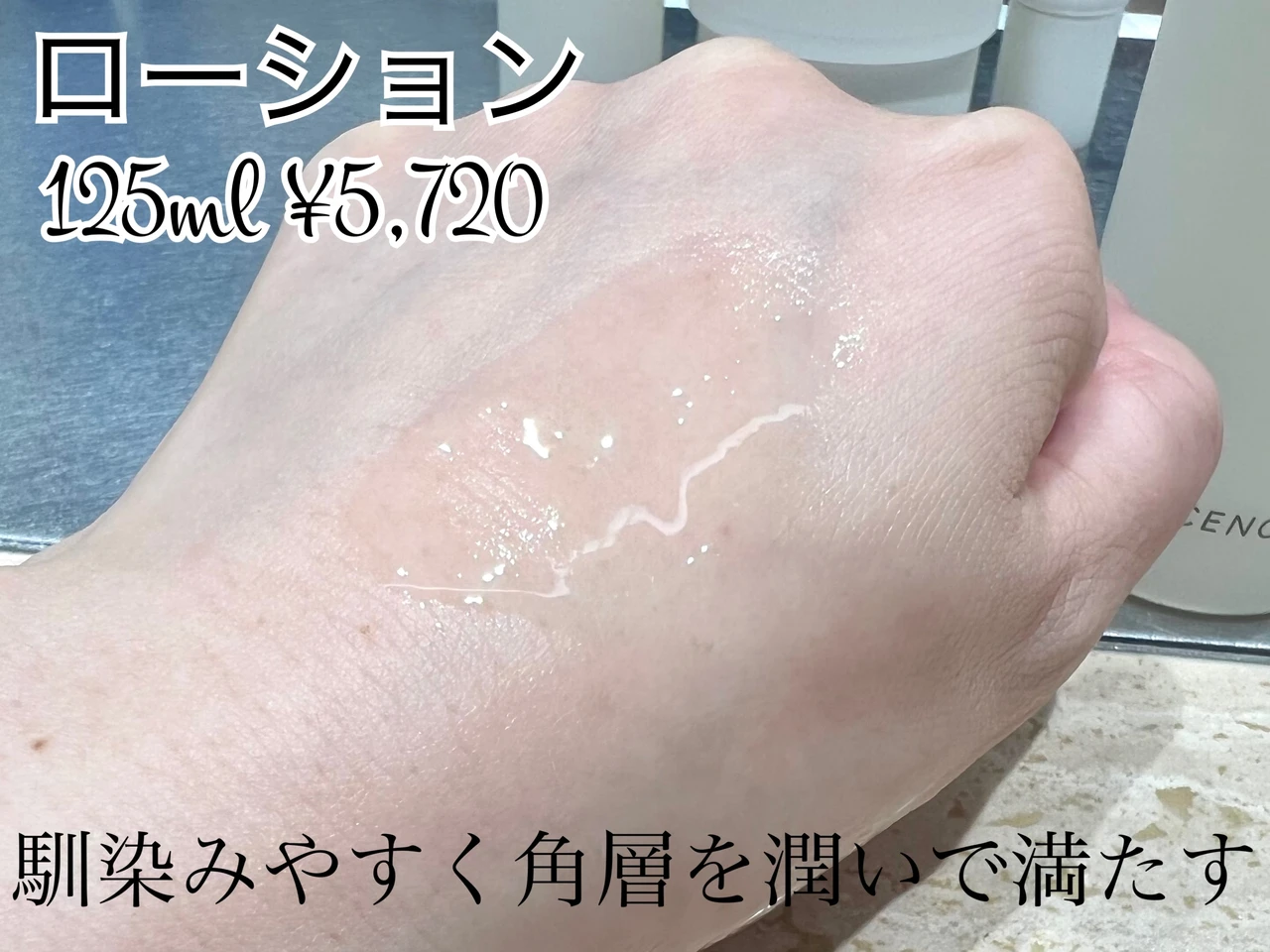 【ディセンシア】肌測定で理想的（うるおいに満ちた）な肌作り。10 日間分のサンプルセットが貰えるキャンペーン企画を体験!
_5_1