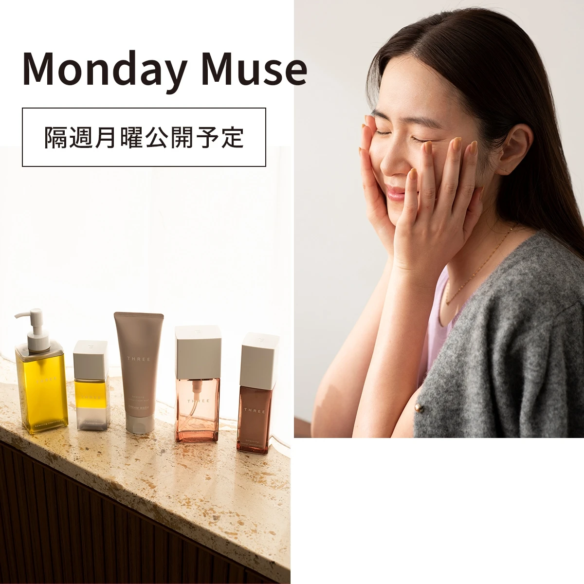 美流百華WEB『Monday Muse』　三條場夏海さん　