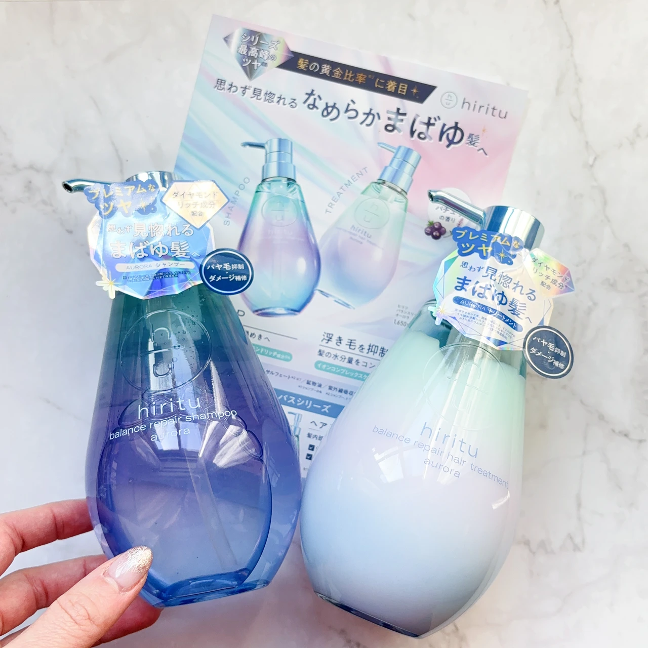 シャンプー　おすすめ　30代