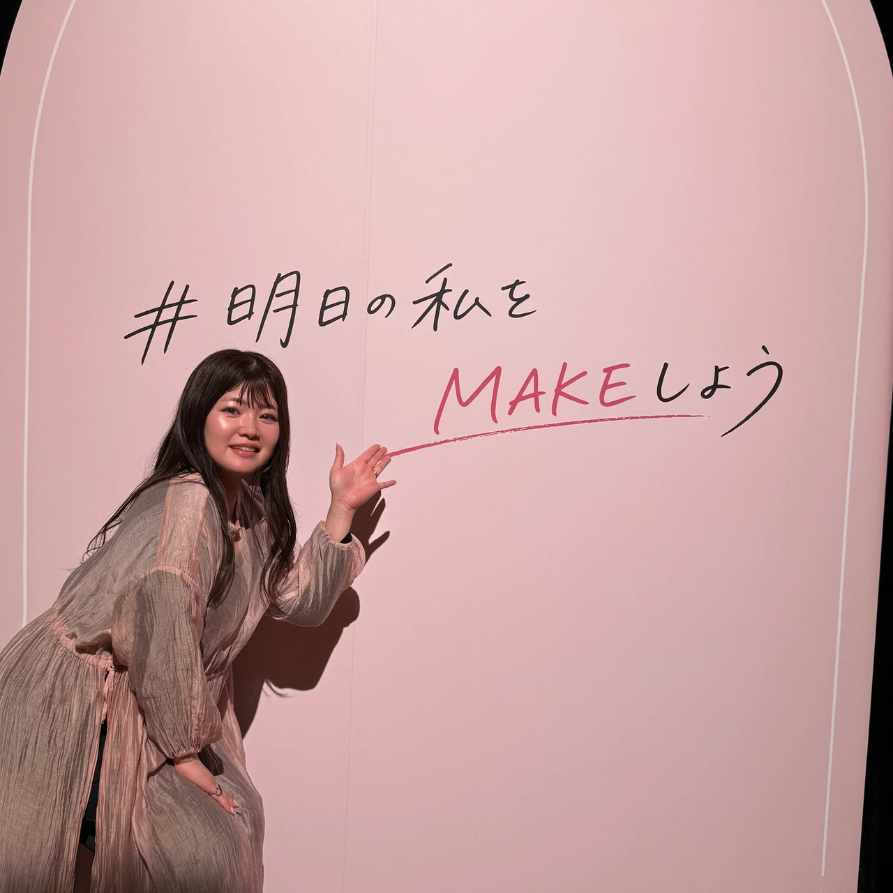 マキアサロン MAQUIA SALON マキアインフルエンサー