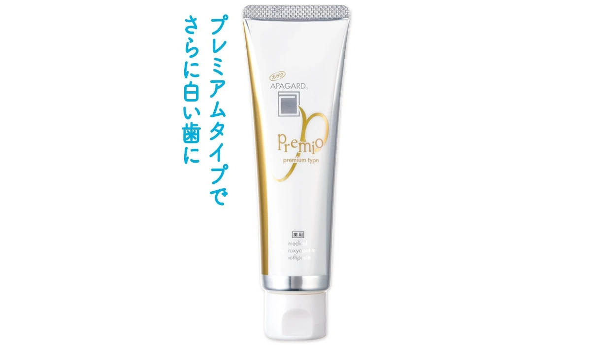 アパガード プレミオ 販売名:サンギXLC2