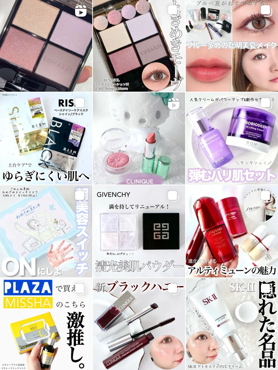 髪にもスキンケア発想☆スプリナージュのモイストヴェールで肌髪の不調を整えよう！_6