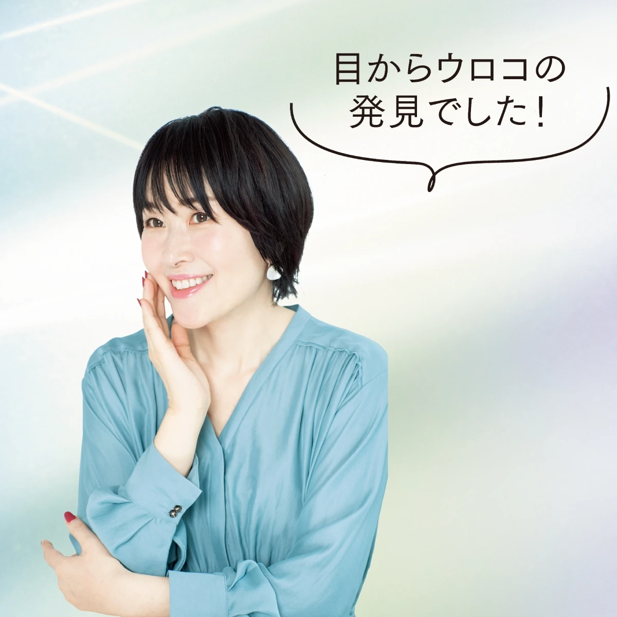 小林ひろ美
