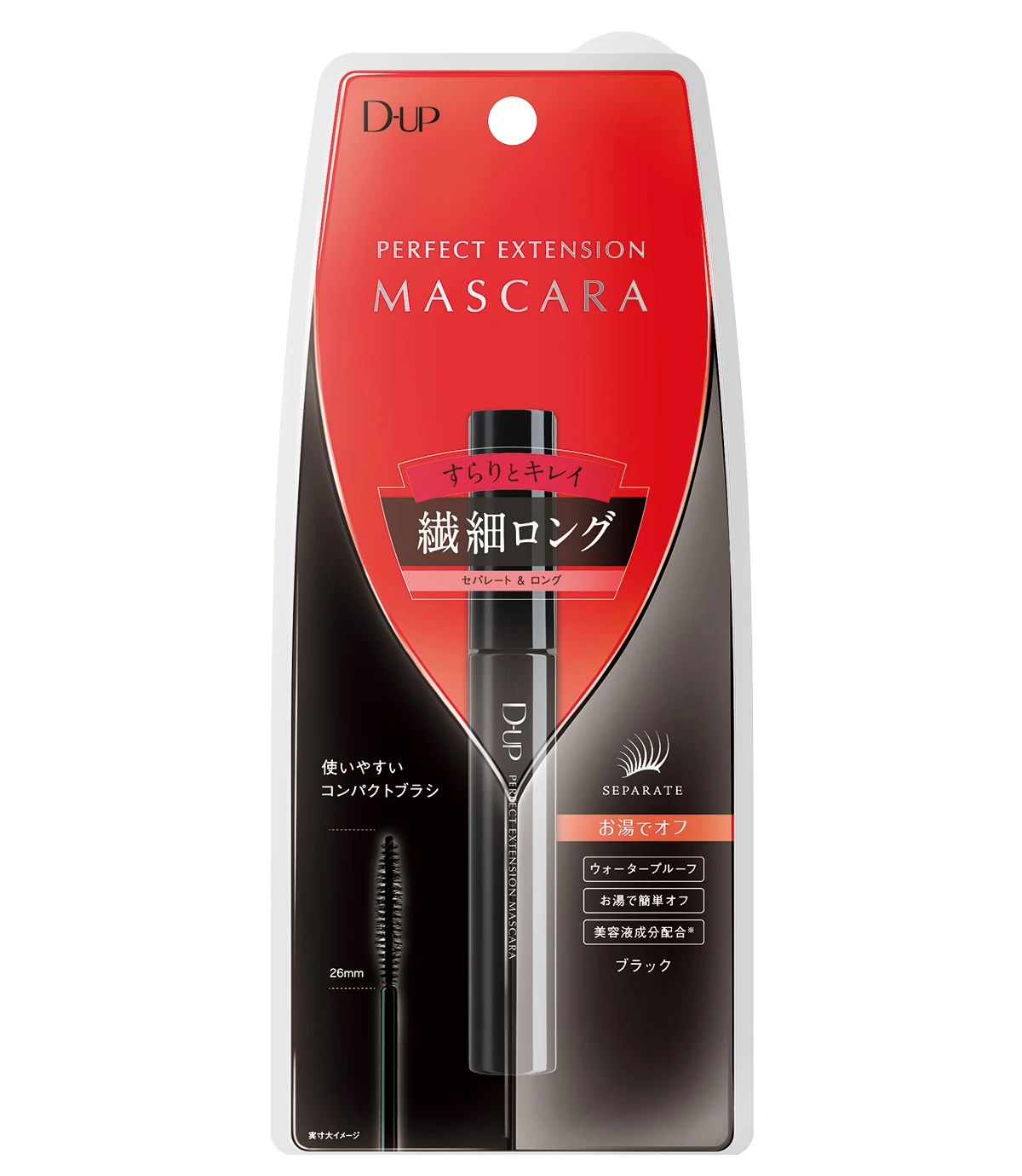 ディーアップのつるんと艶めく“黒み”ブラウンで叶える 大人のピュアのまなざし_4