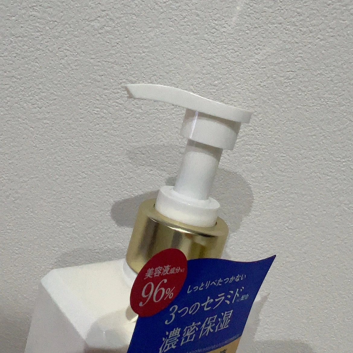 しっとり濃密保湿！「LITS」"モイスト ボディミルク"をご紹介♪_2_2