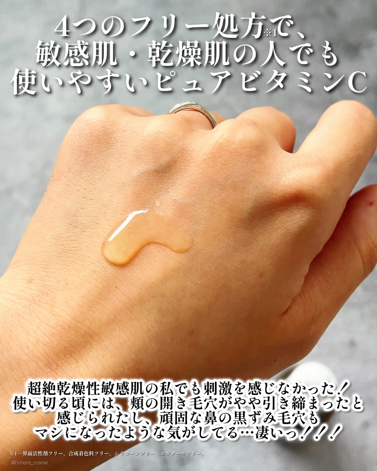 KEANABEAUTE　ケアナボーテ　VC10濃美容液　プチプラコスメ　ドラコス　ビタミンC美容液　毛穴ケア