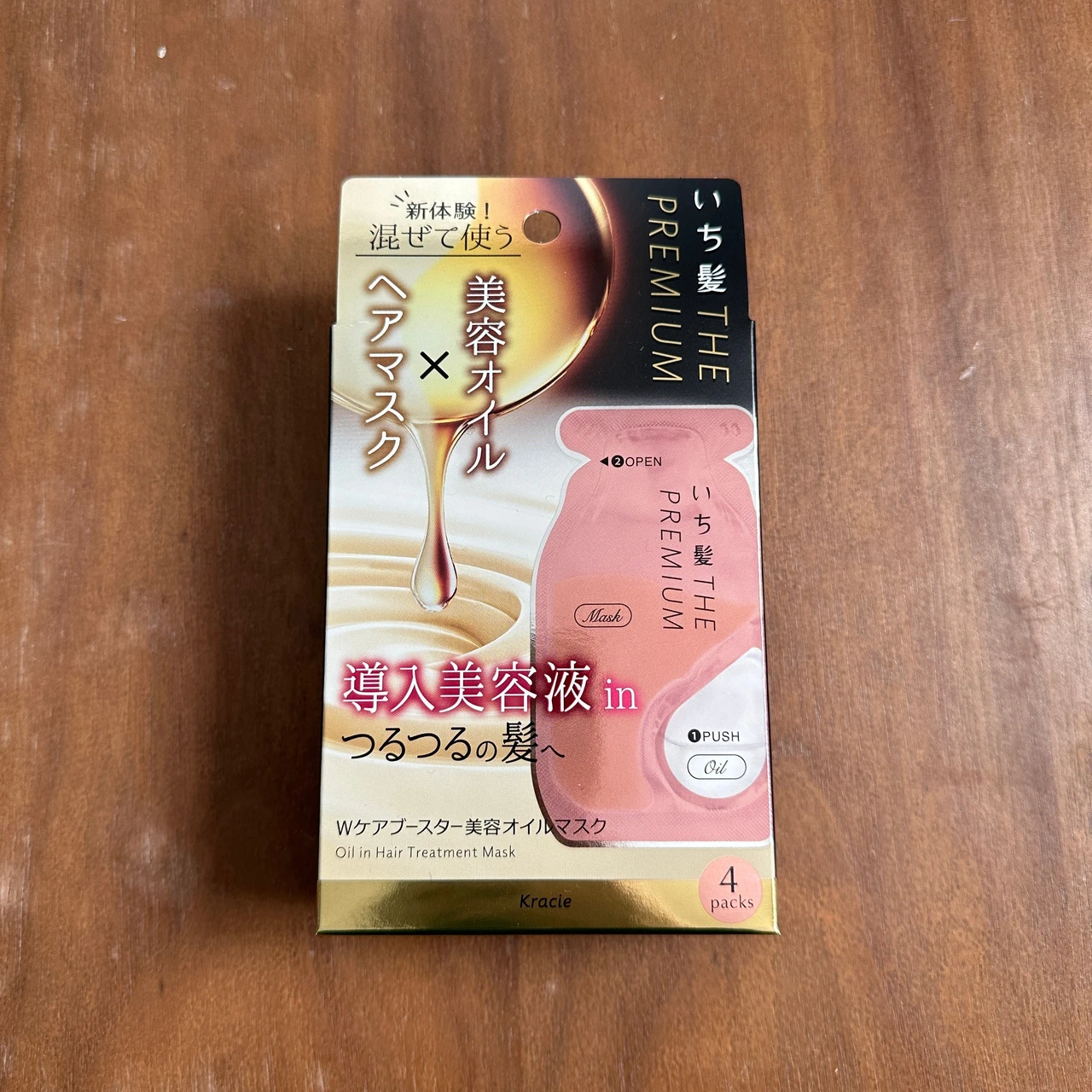 いち髪 THE PREMIUM Wケアブースター　美容オイルマスク