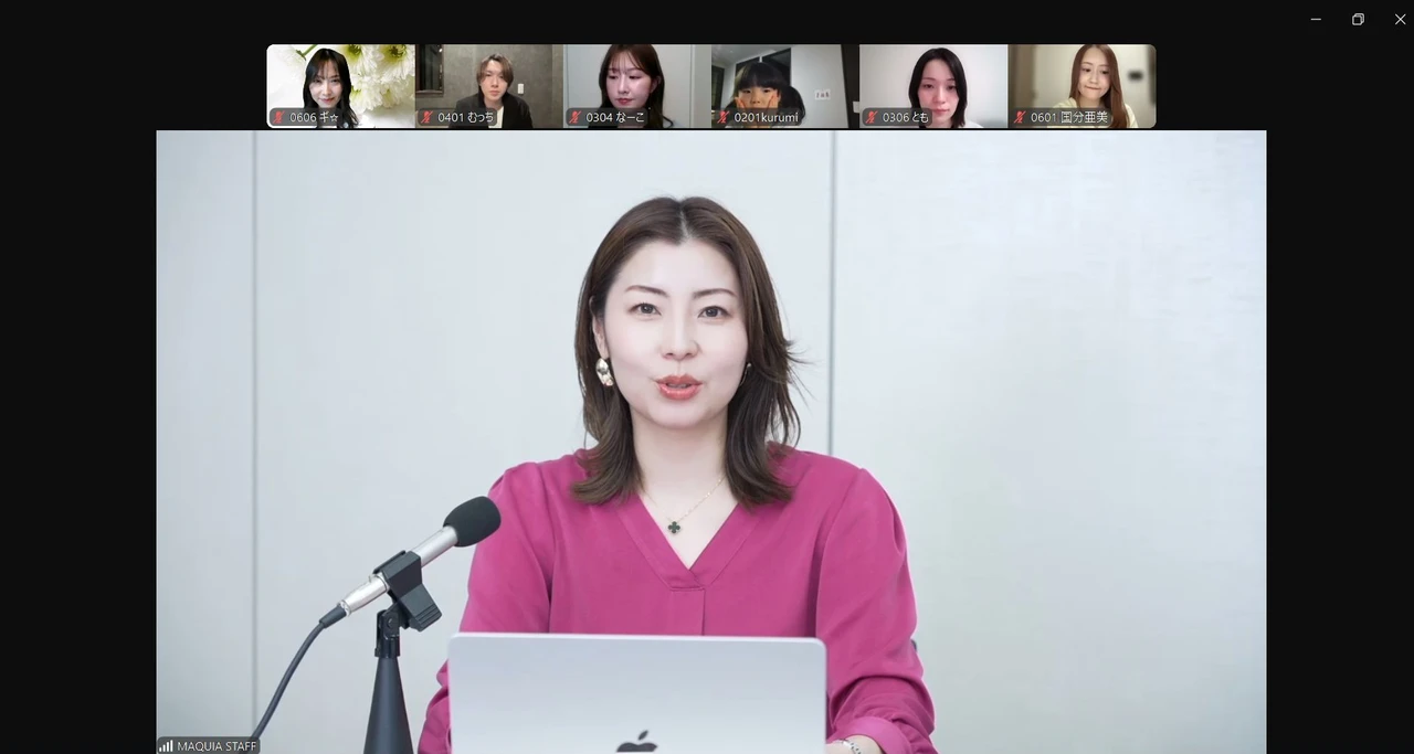 MAQUIAビューティオフ会2025
