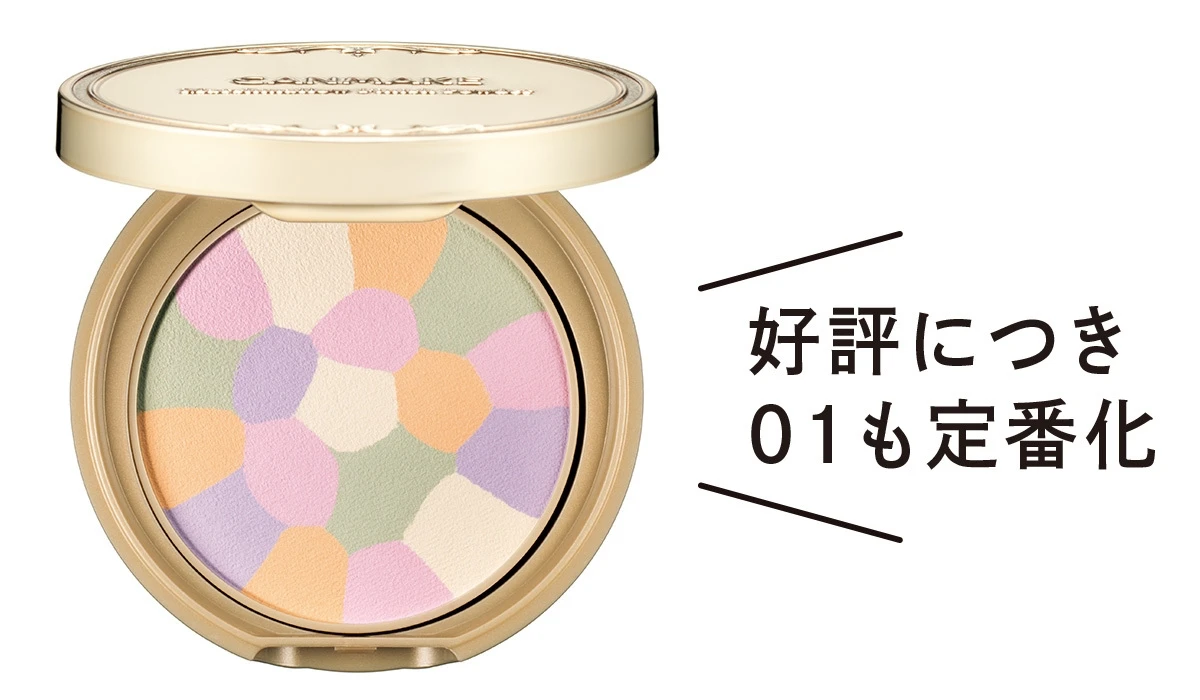 CANMAKEからサクラ色のマシュマロフィニッシュパウダーが新登場！　肌と目元にふんわり春色をまとって_5