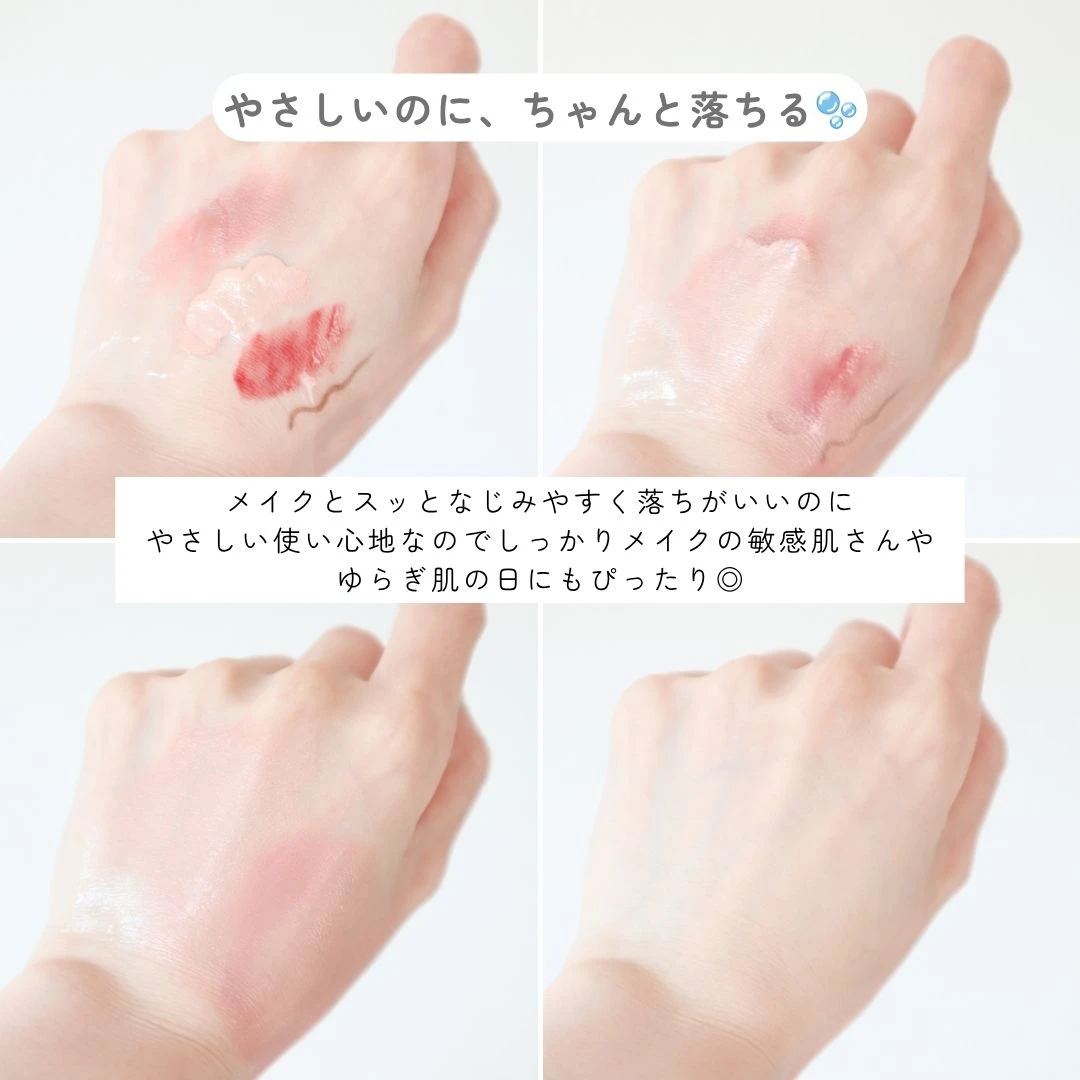 無添加＆高コスパ！「ミュオ クレンジングオイル」で肌にやさしいクレンジング習慣を♡_4