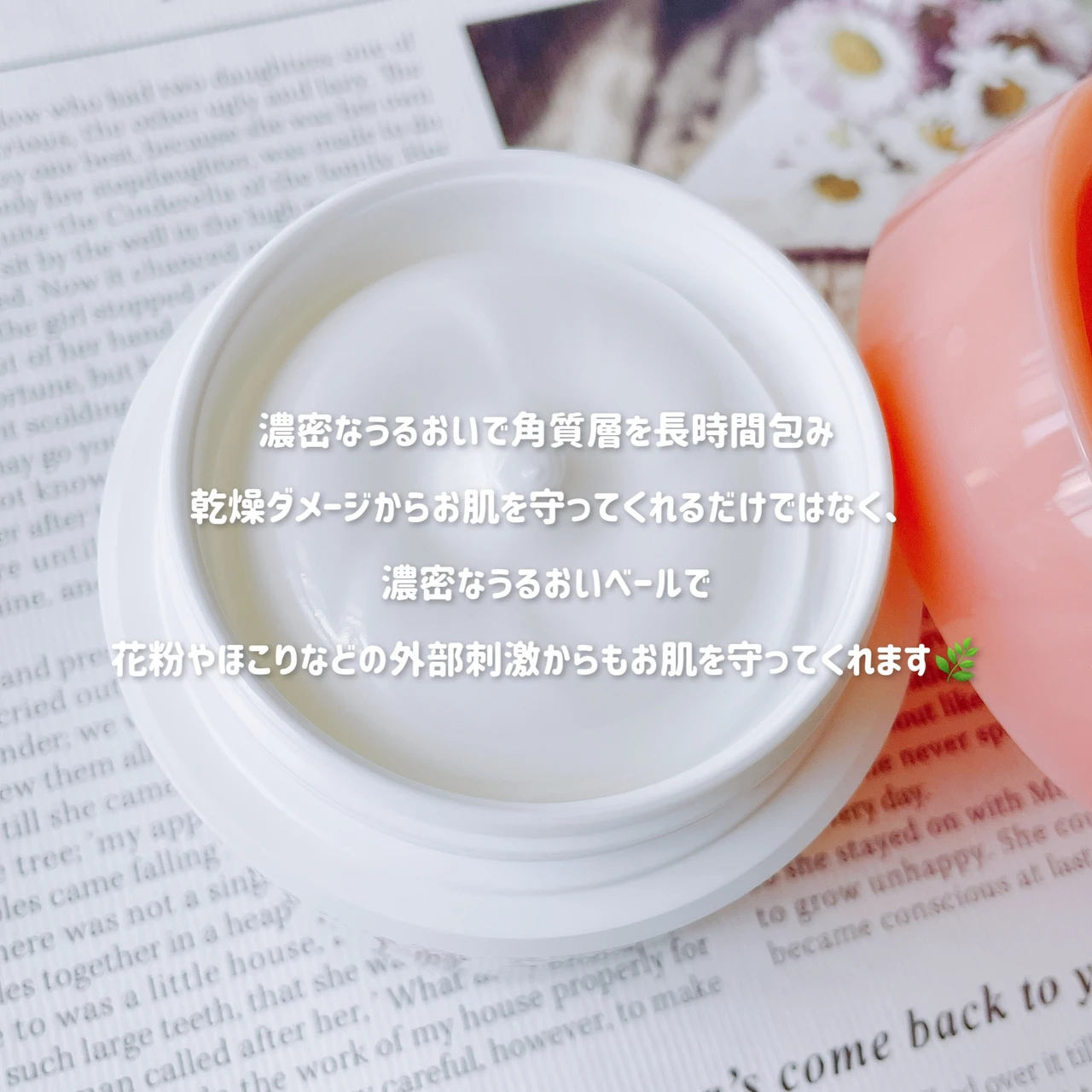 「乾燥対策」もうできてる？敏感肌を考えたうるおい続くクリーム☆【ミノン アミノモイスト モイストチャージクリーム】_2_1