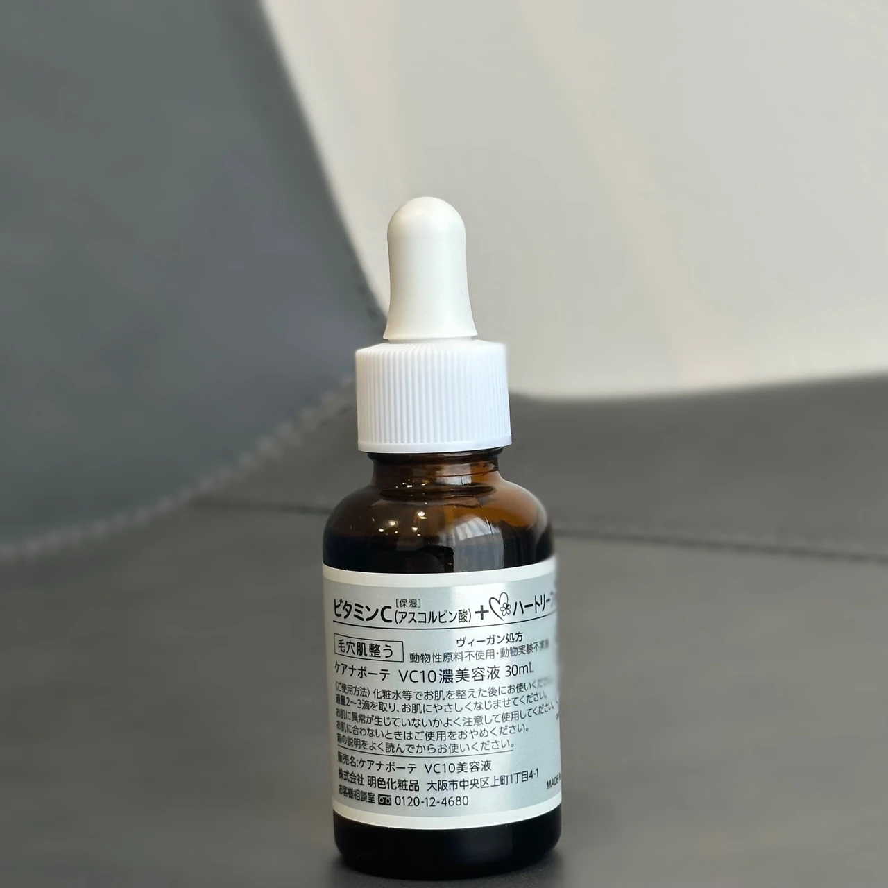 プチプラでここまで⁉︎毛穴もくすみもクリアに導く“濃密ビタミンC”ケア🍋_2_1