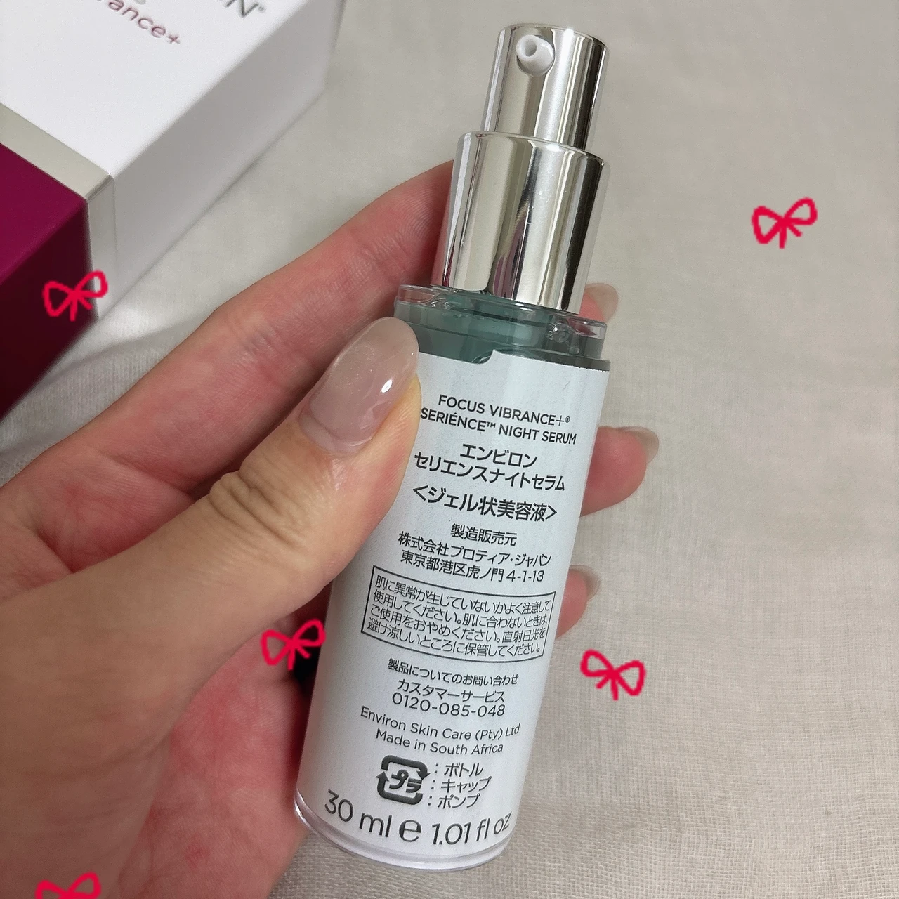 【ドクターズコスメ】エンビロン セリエンスナイトセラムで夜スキンケア♡【ナイトケア】_2