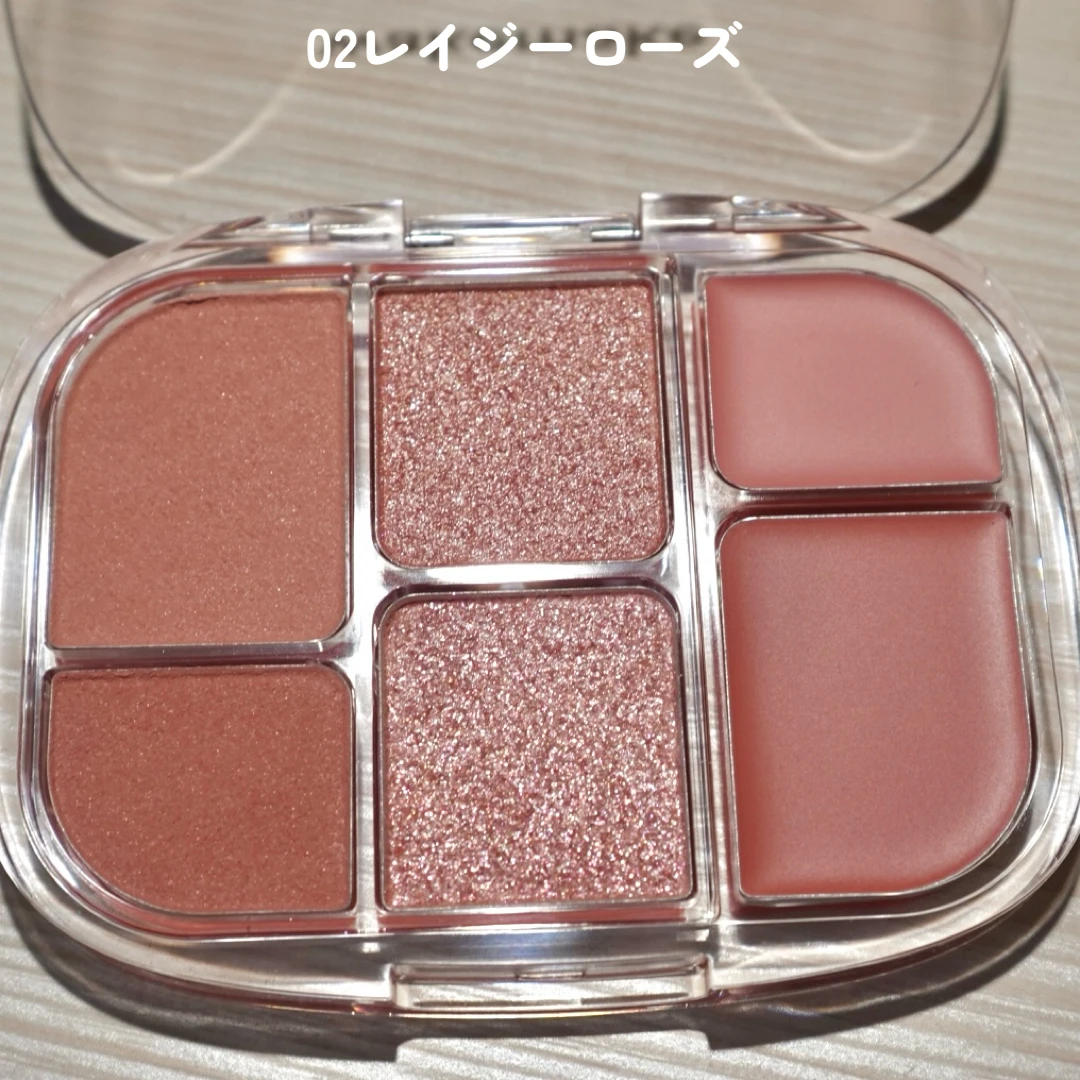 パケもカラーもとっても可愛い！WAKEMAKEのソフトシアーマルチパレット✨_2_3