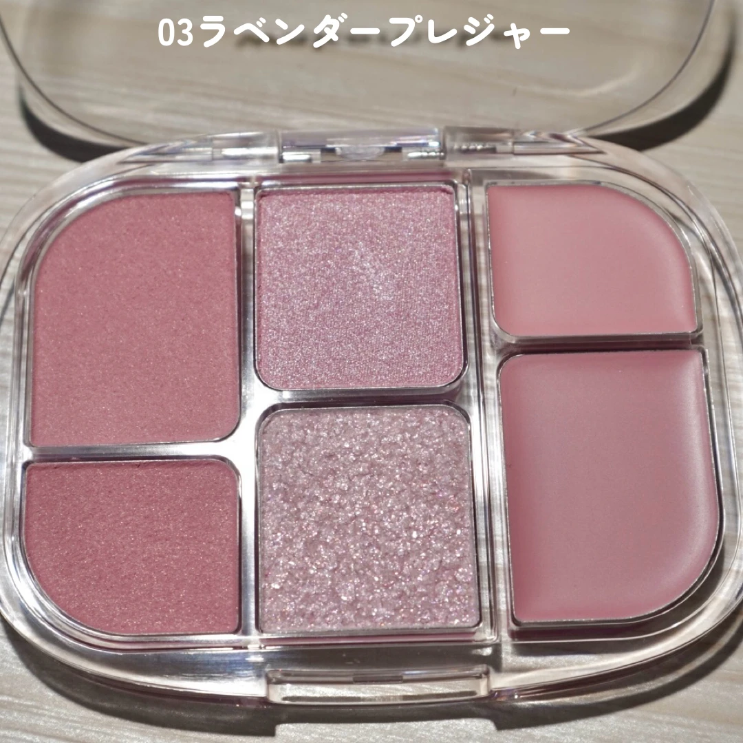 パケもカラーもとっても可愛い！WAKEMAKEのソフトシアーマルチパレット✨_2_5