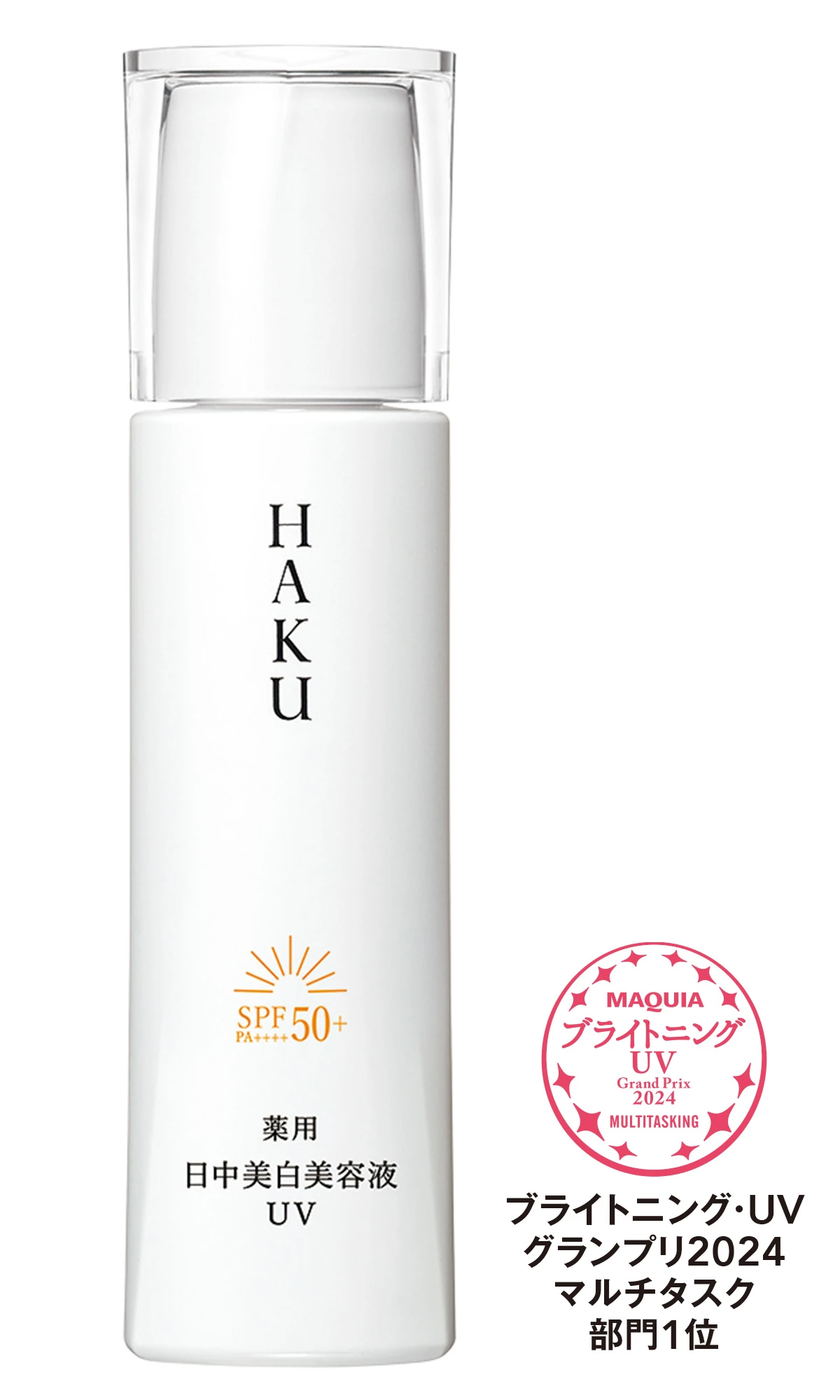 教えて、神崎恵さん！ 美白ケアの極意。ＨＡＫＵという選択_10