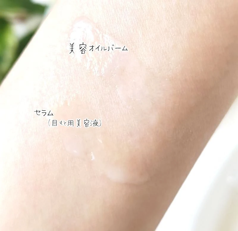 【BRIGHTAGE】セラムとバームの2in1！目もと用スティックでハリと艶を引き出したいのだ☆

_4