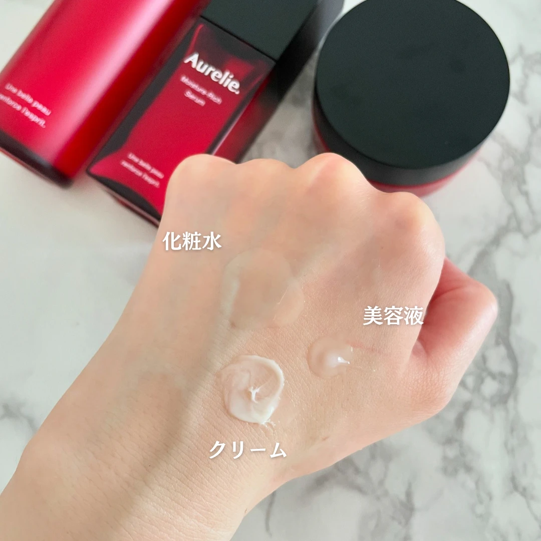 MEGUMIさんプロデュースのスキンケアブランド「Aurelie」のイベントに参加しました_2
