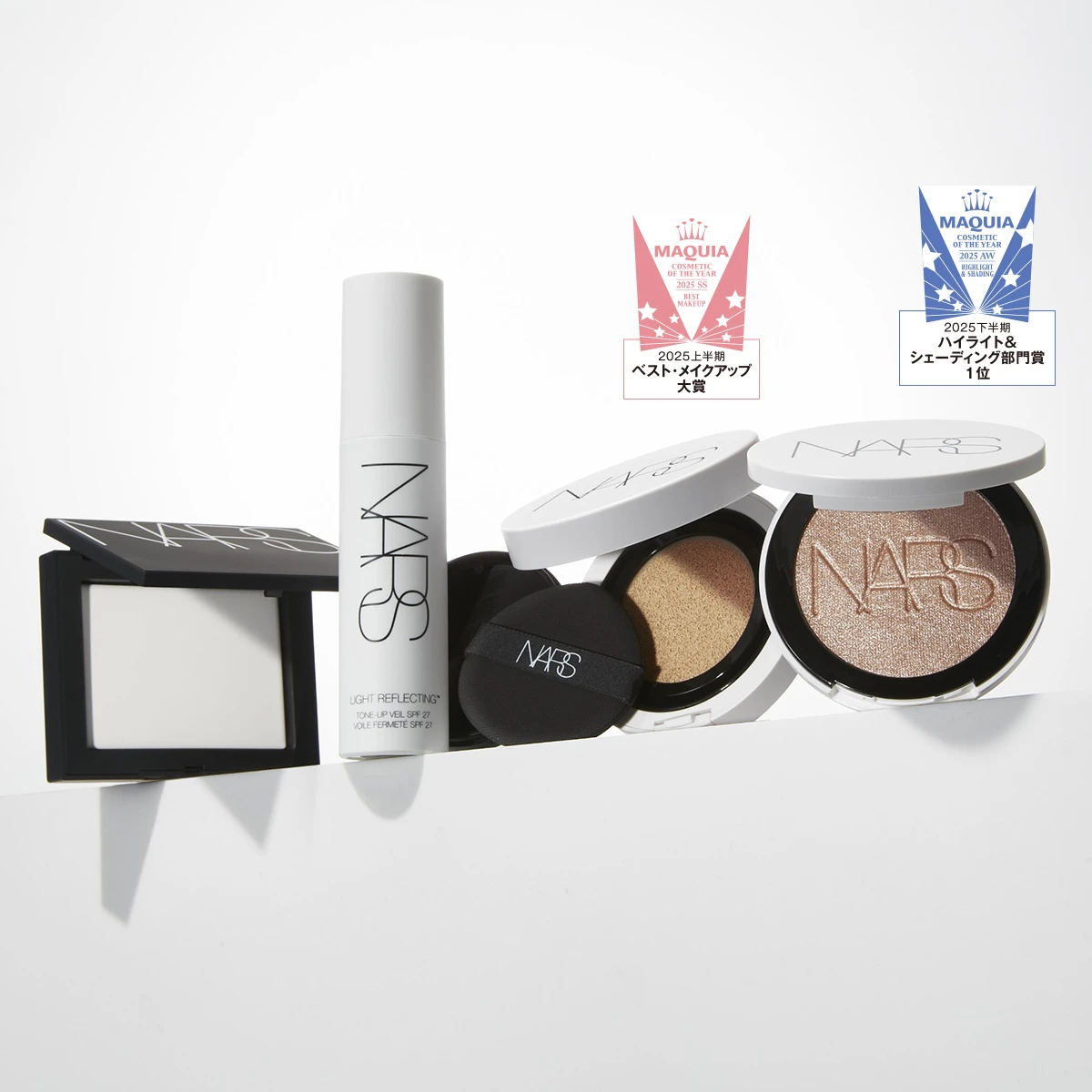 NARS　ベストコスメ　ライトリフレクティングシリーズ