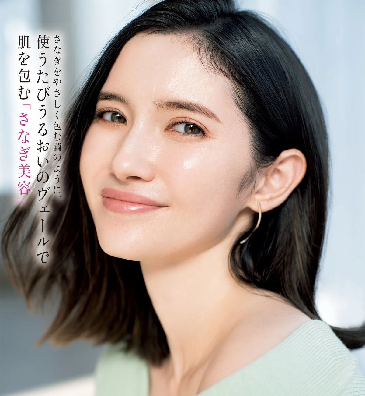 季節の変わり目はタイムリーな先回りケア トワニーのうるおい集中ケアで、乾燥ゆらぎの春先もうるふわ肌_2