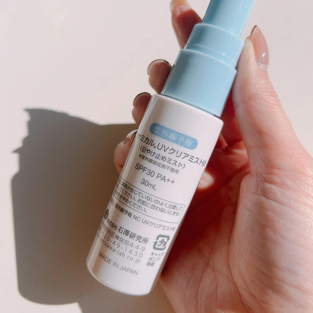 【数量限定】紫外線予報 ノンケミカルUVクリアミストM！手軽にUV対策できる優秀ミスト✨_2_2