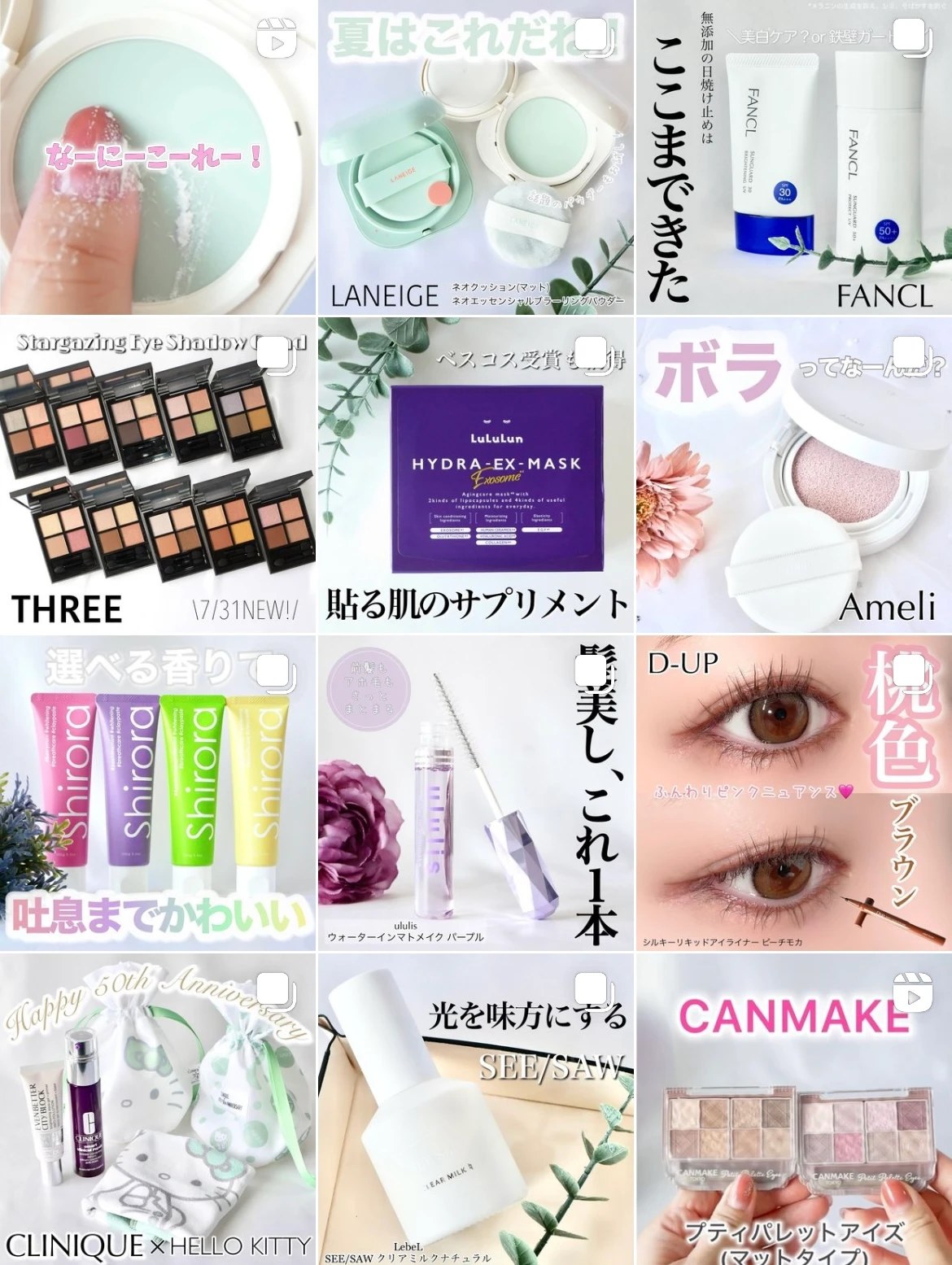 【神崎恵さんがゲストで登場】睡眠不足にまでアプローチする新しいアルティミューンで強さめぐる美肌へ。SHISEIDOのおすすめアイテムもご紹介！_16