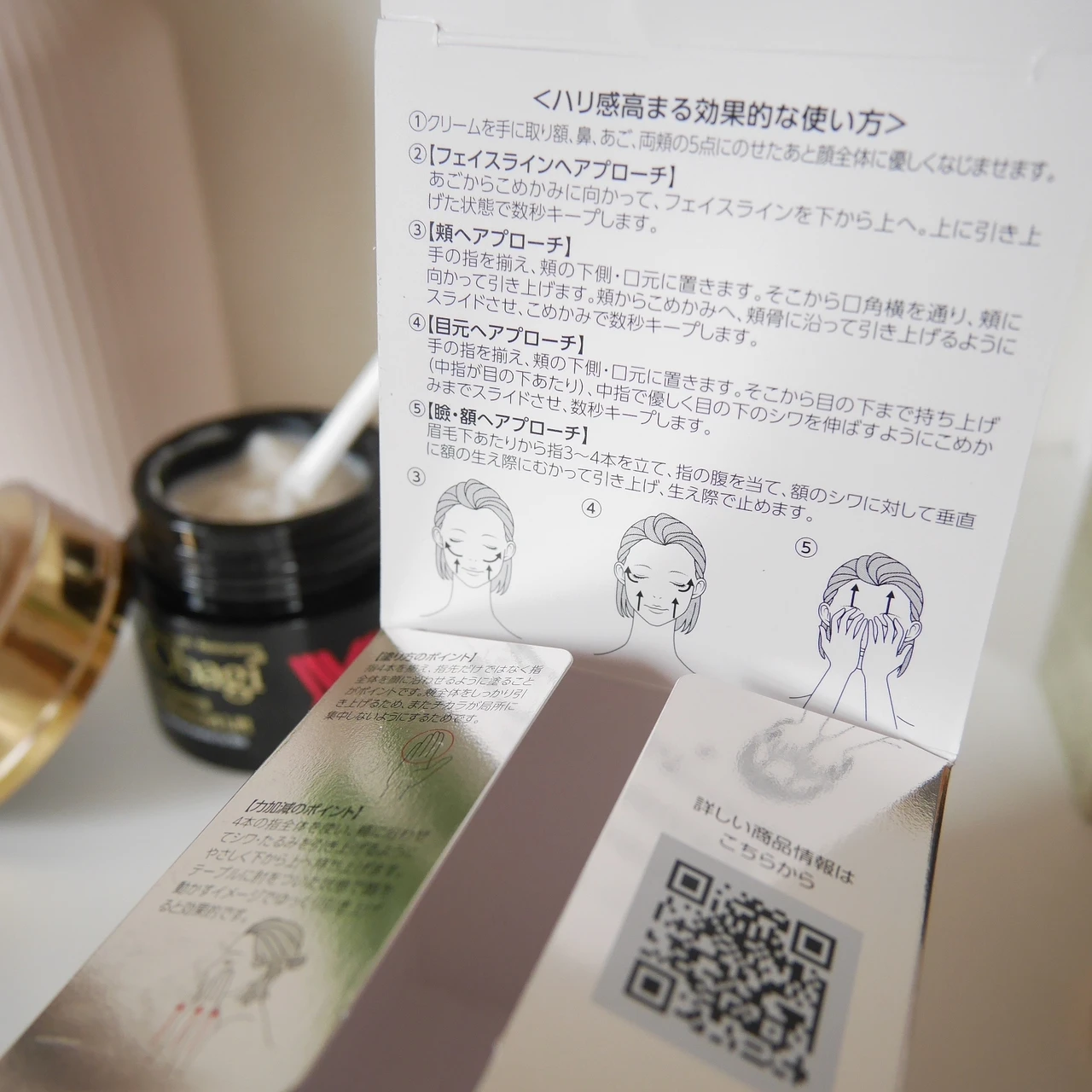 昨年から話題のオバジ新商品“ダーマアドバンスドリフト”をお試し♡今ならマキア付録でミニクリームがついてくるよ！_4_1