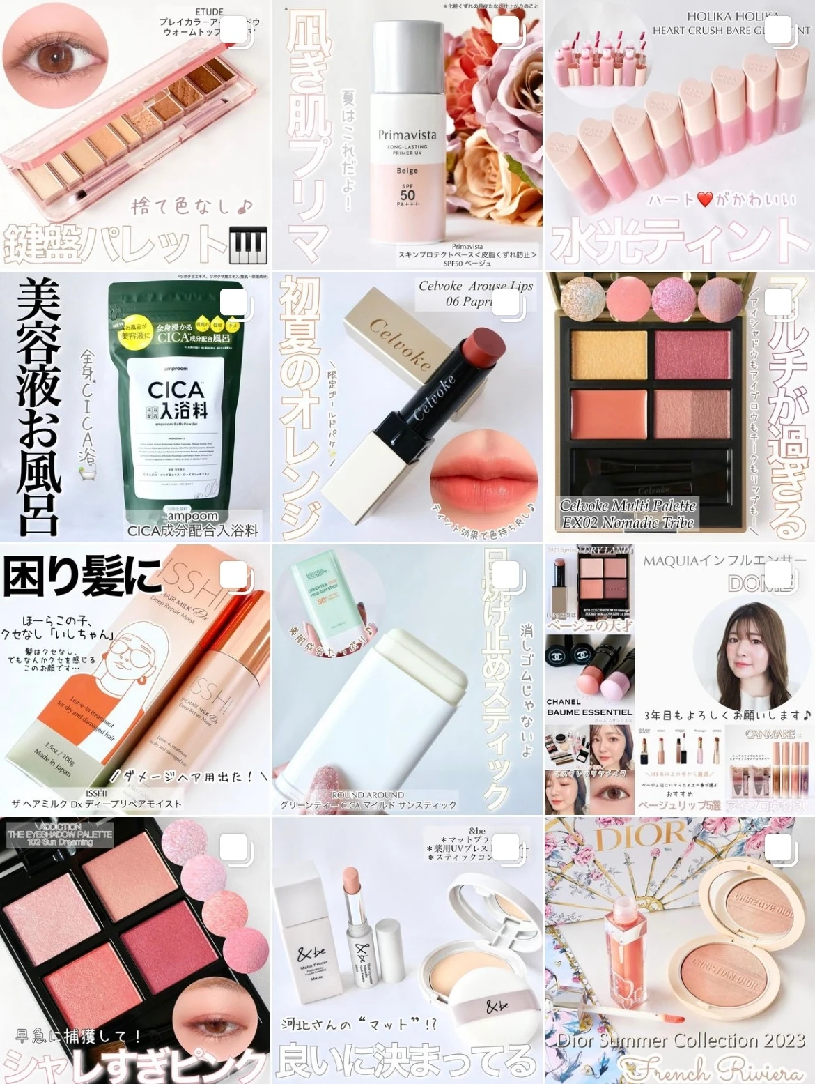 プリマヴィスタのスキンプロテクトベースで夏の日差し&皮脂くずれと戦う!【皮脂くずれ防止下地】_7