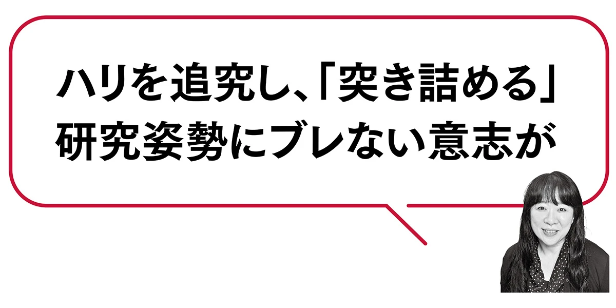 美容ジャーナリスト 吉田昌佐美 アスタリフトならではの緻密なアプローチ