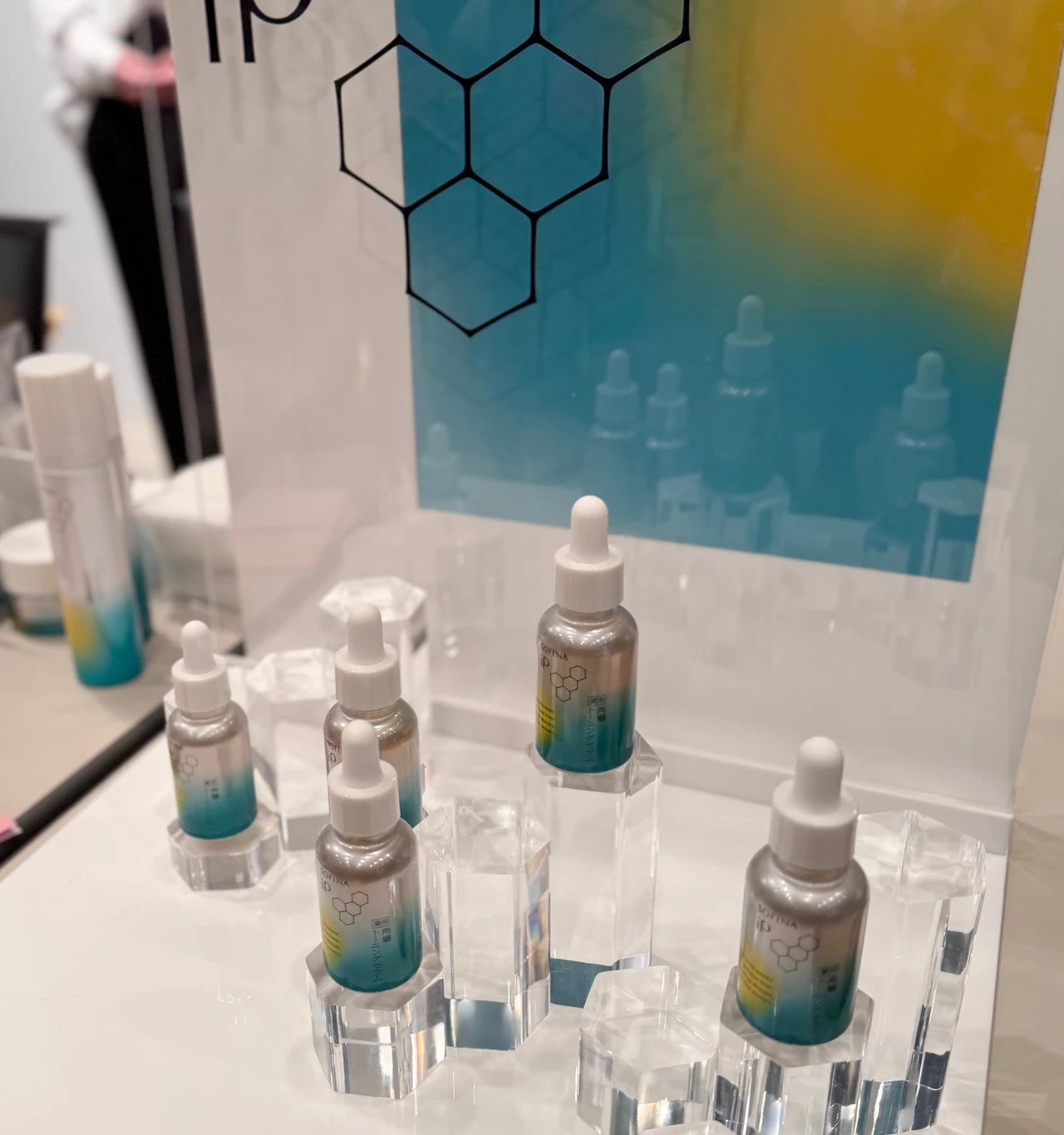 マキアサロン2025 ソフィーナip