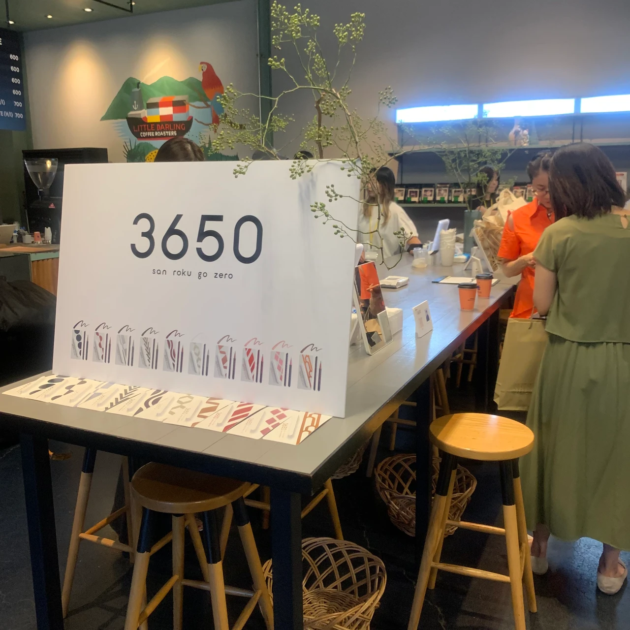 3650 アイライナー