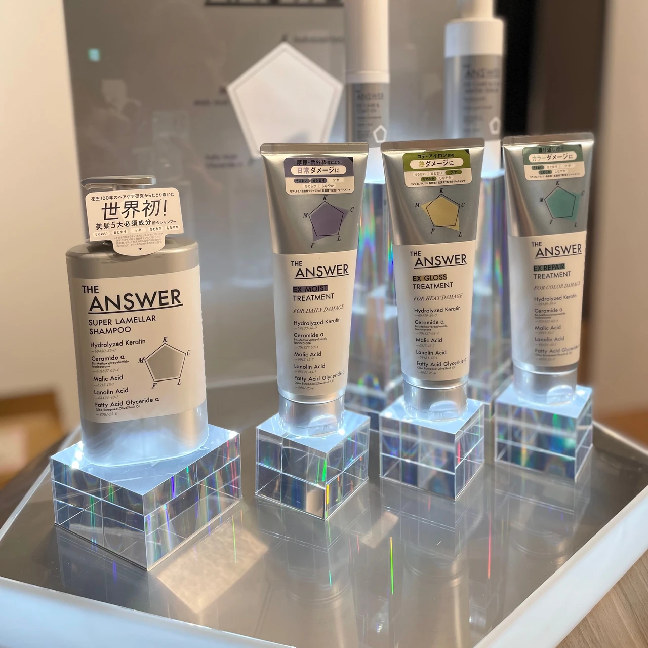 マキアサロン ジアンサー