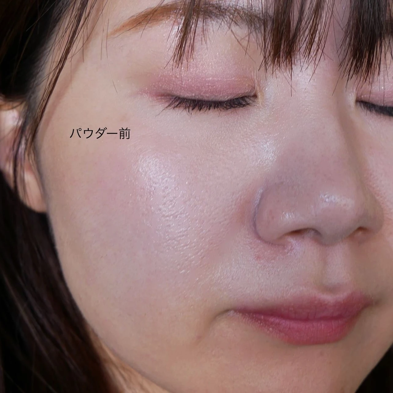 プリマヴィスタ ポアレスフィクサーを塗ってみた