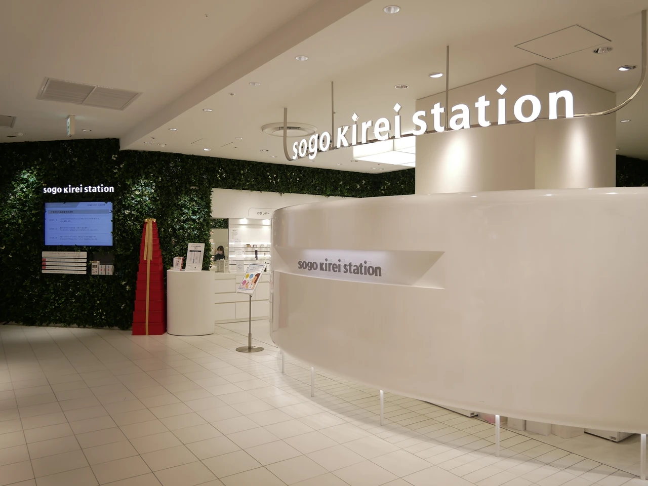 肌診断にメイクレッスンも！ そごう横浜店のビューティーフロアだからできる体験をご紹介します_1_1